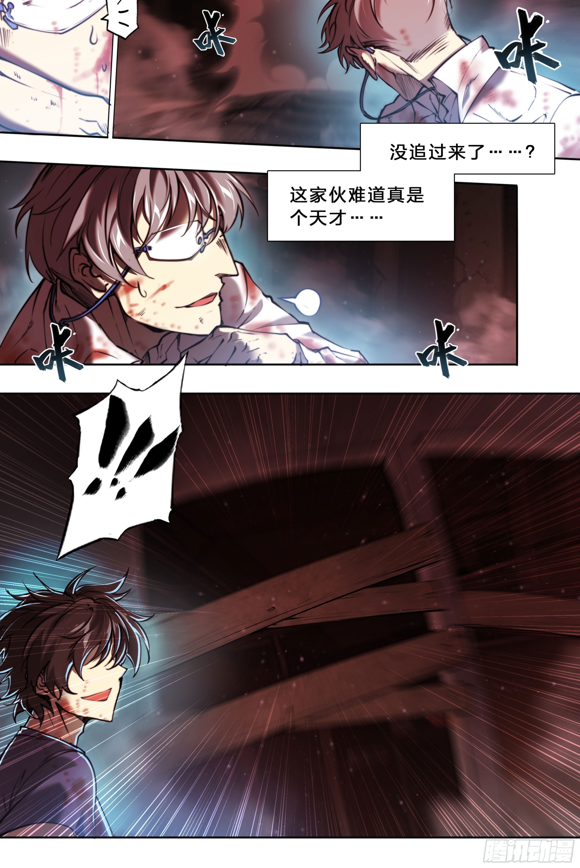 第 31 页