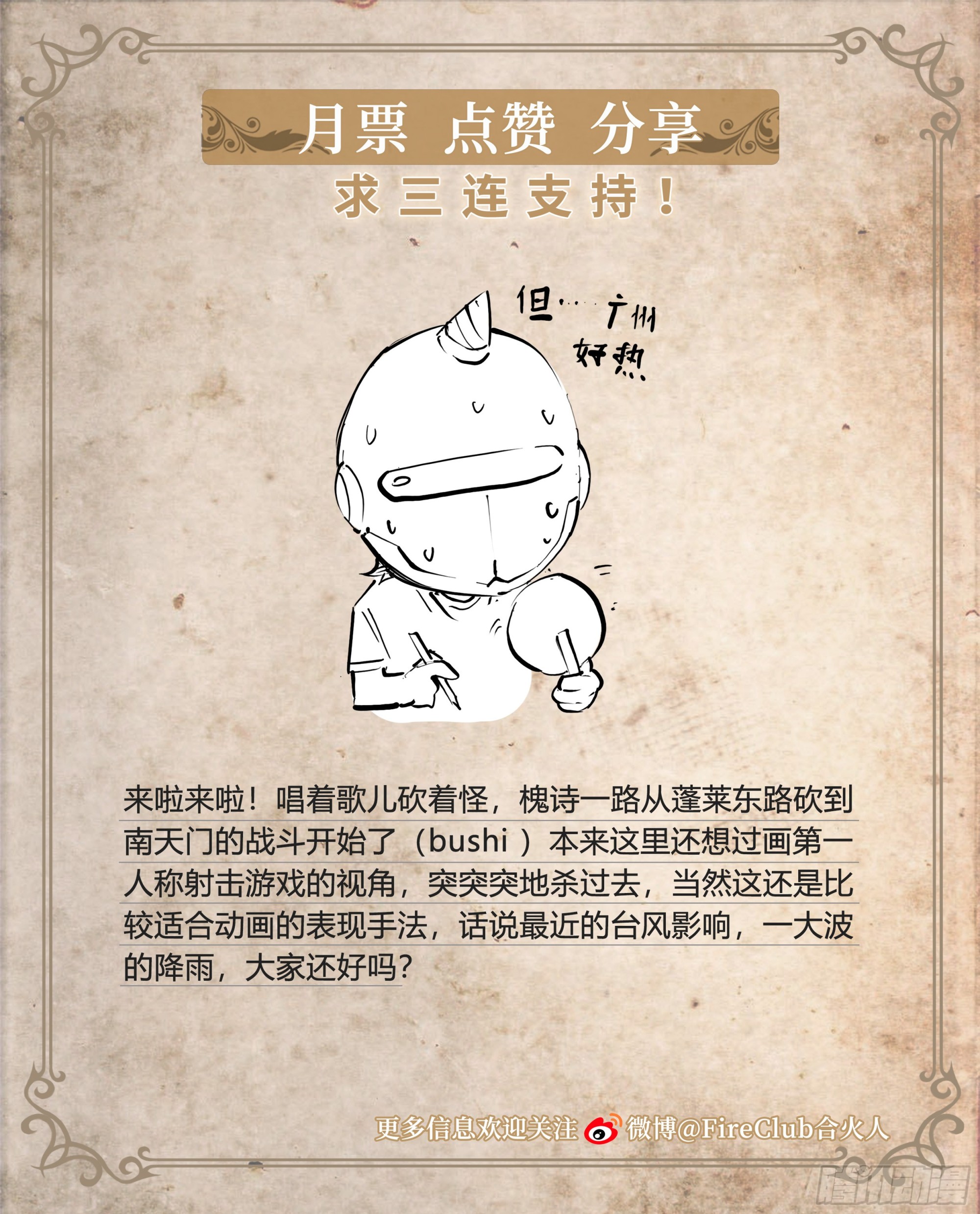 第 34 页