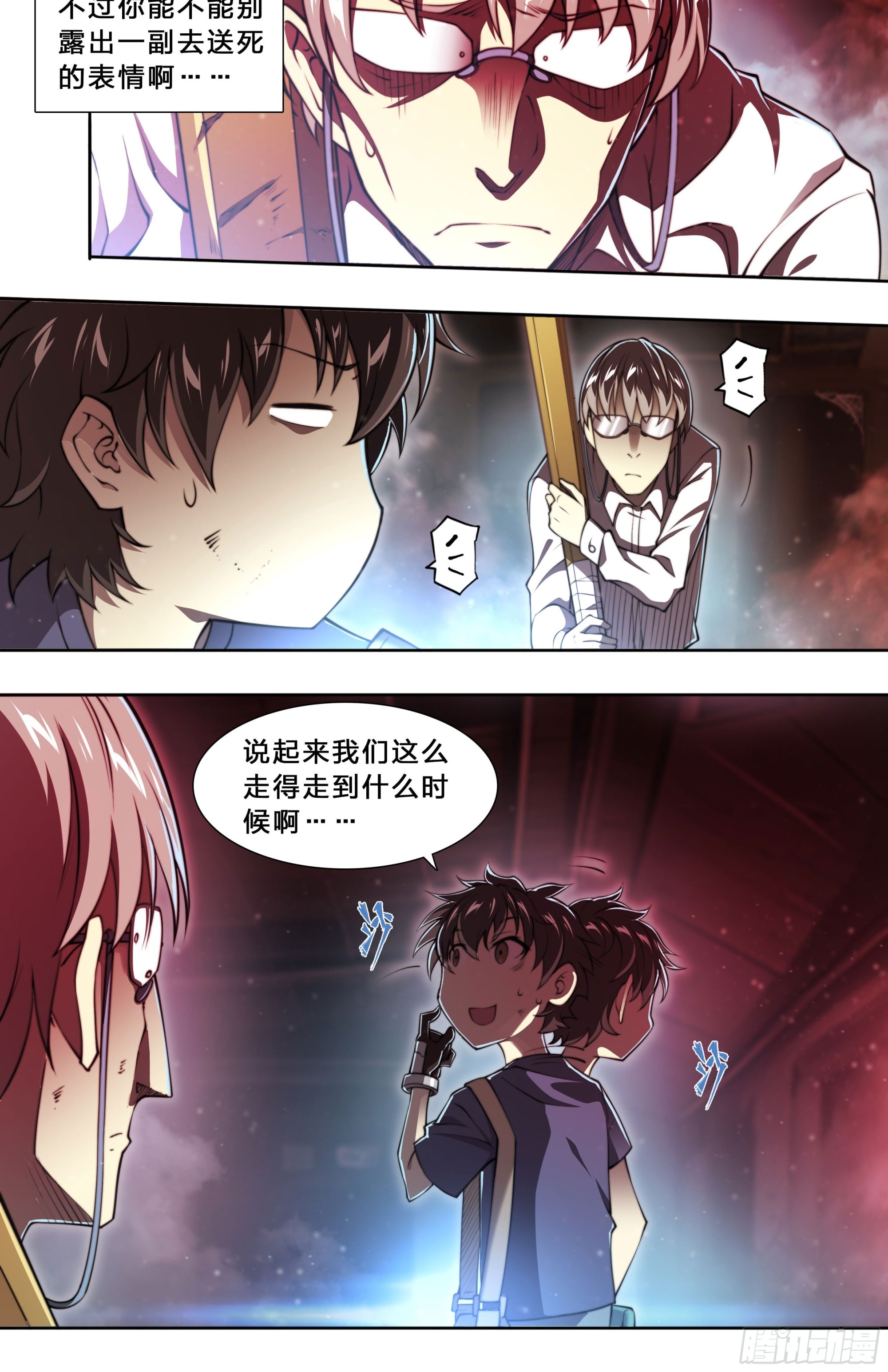 第 7 页
