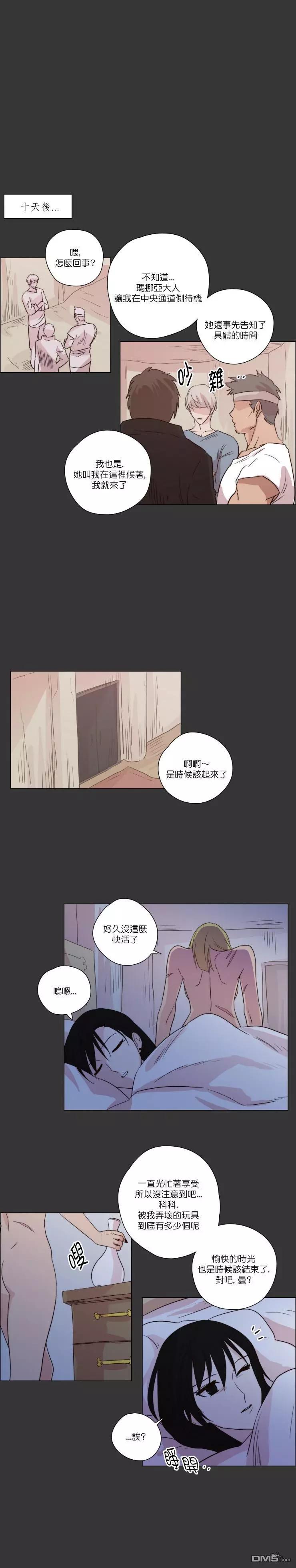第 5 页