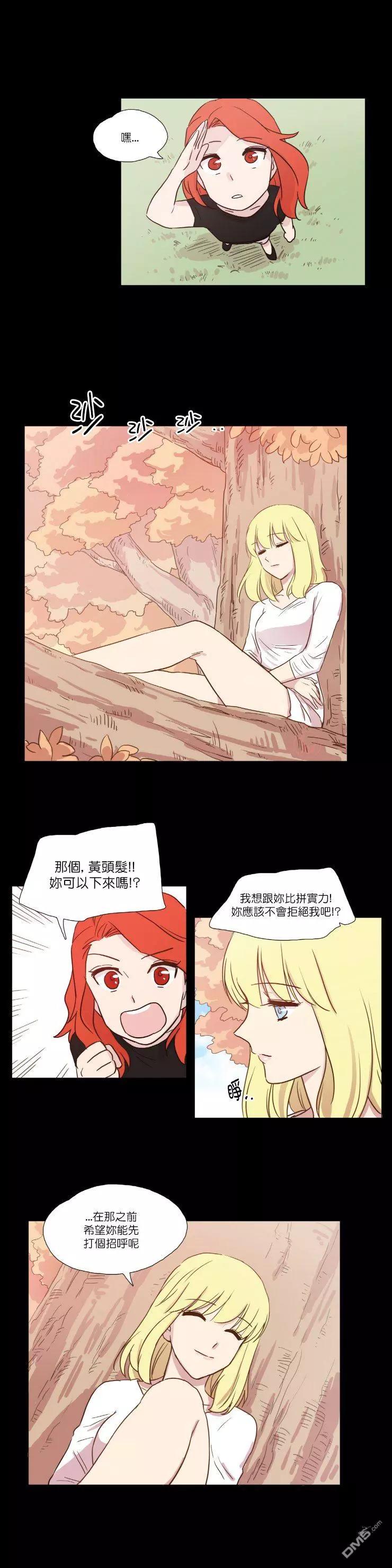 第 14 页