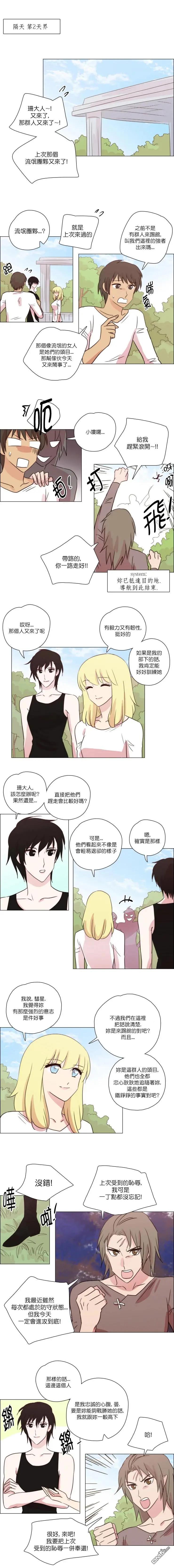 第 7 页