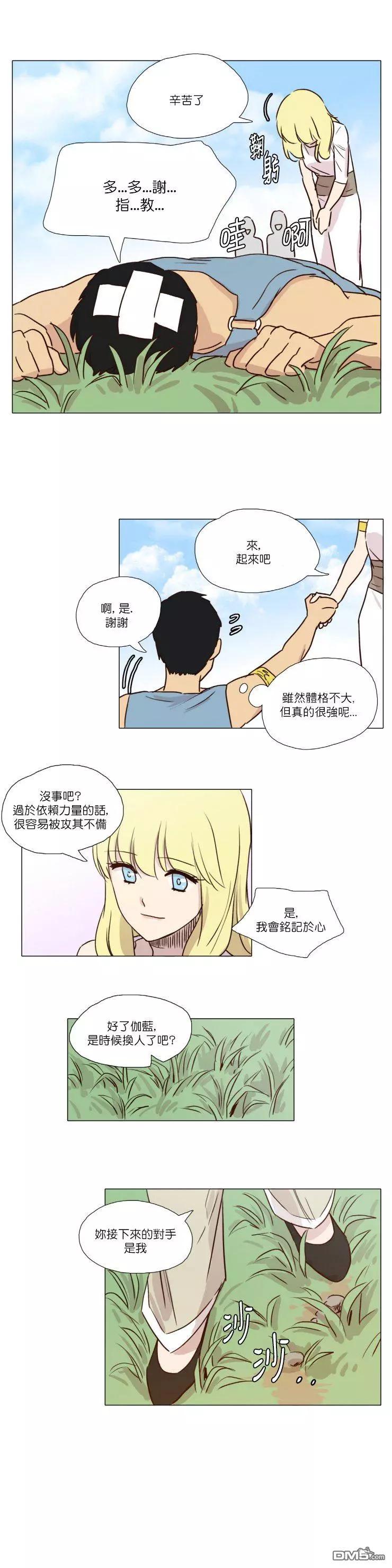 第 12 页