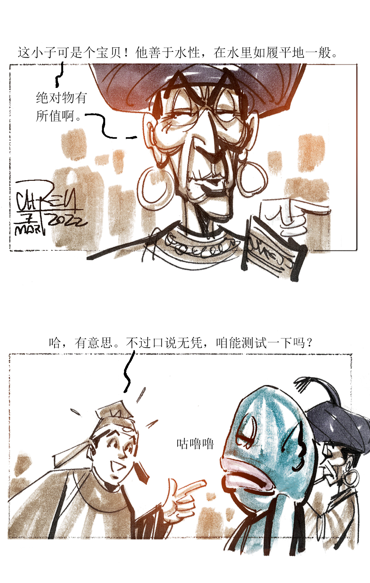 第 4 页