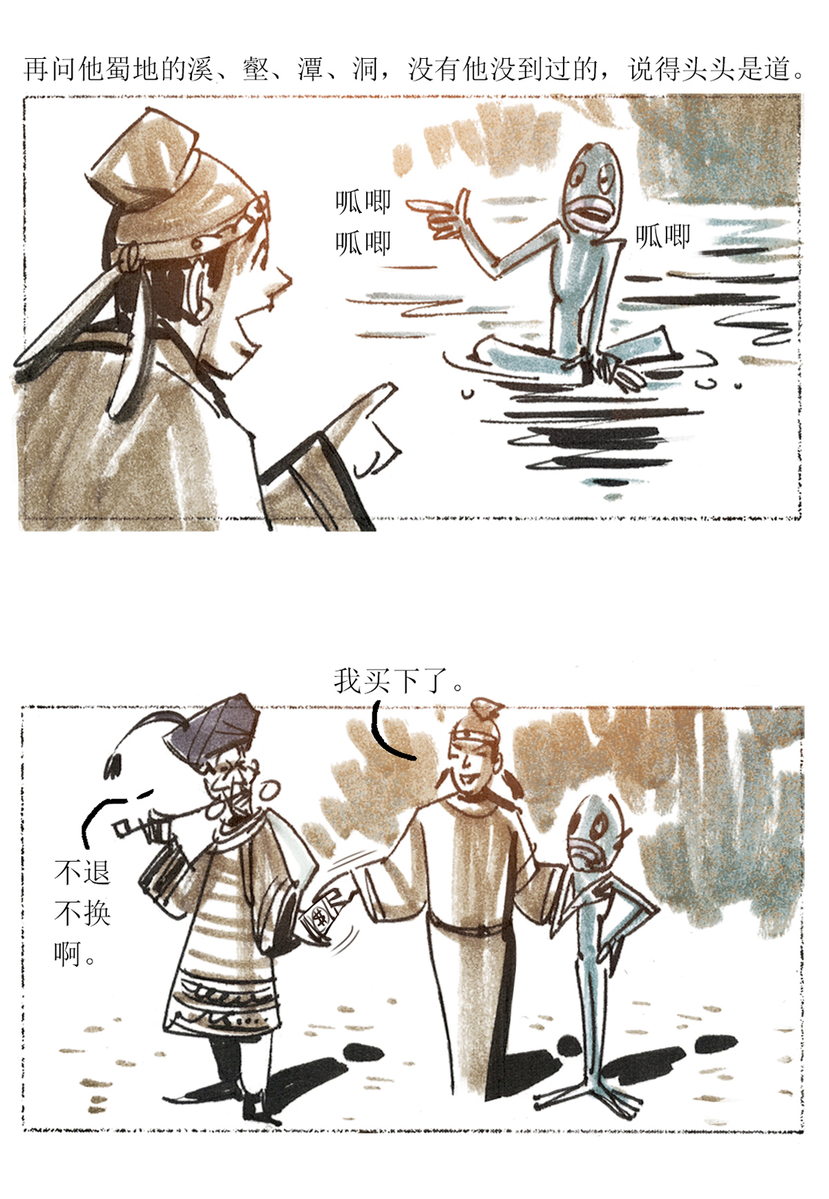 第 6 页
