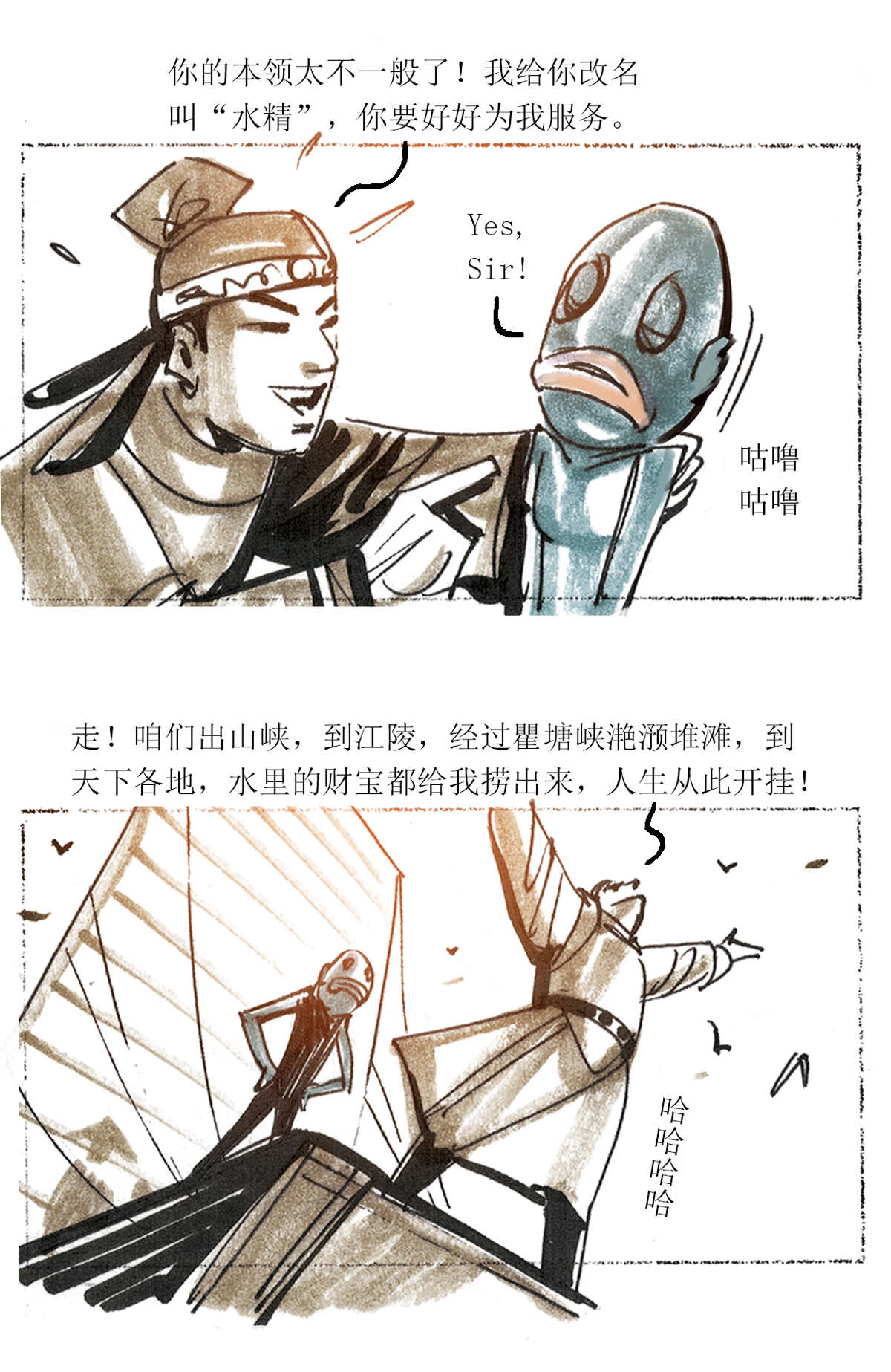 第 7 页