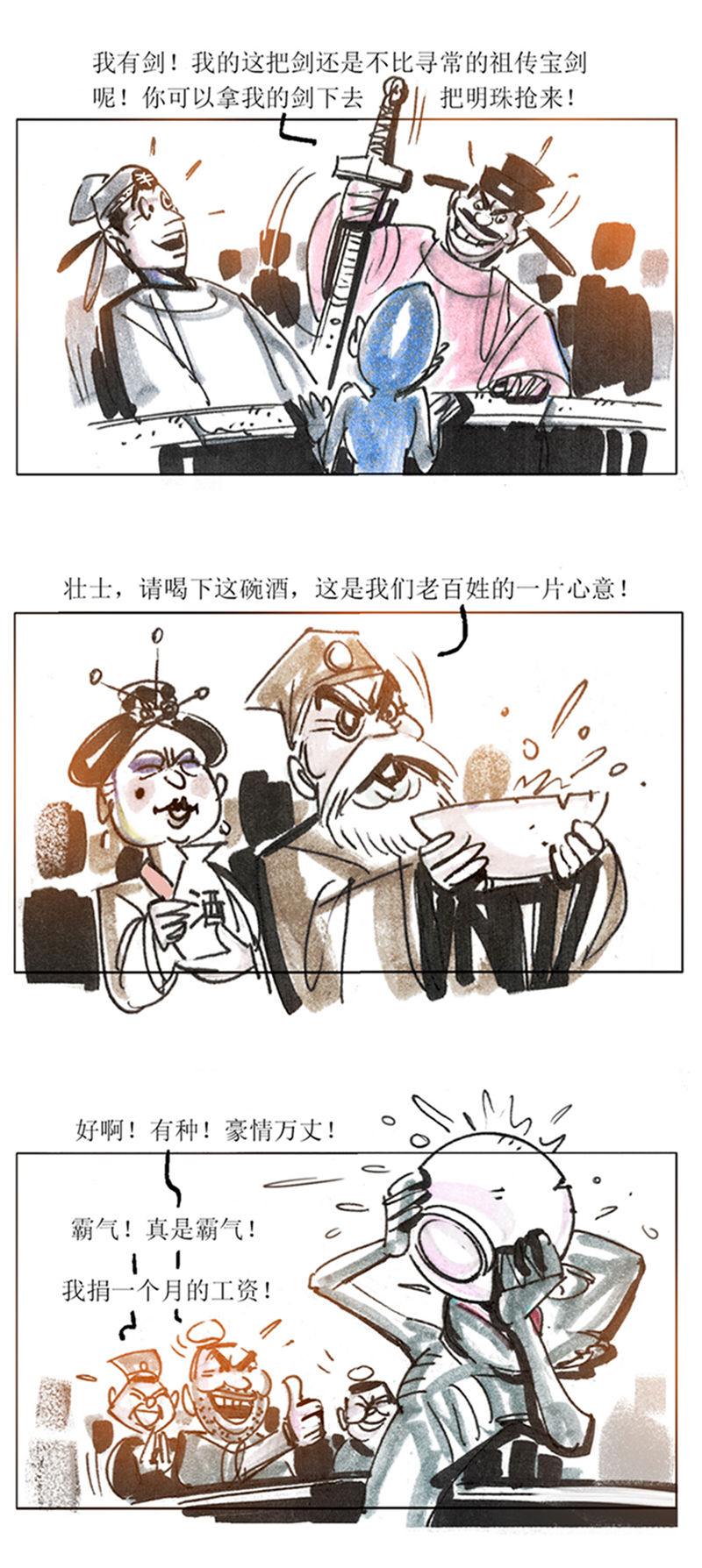 第 15 页