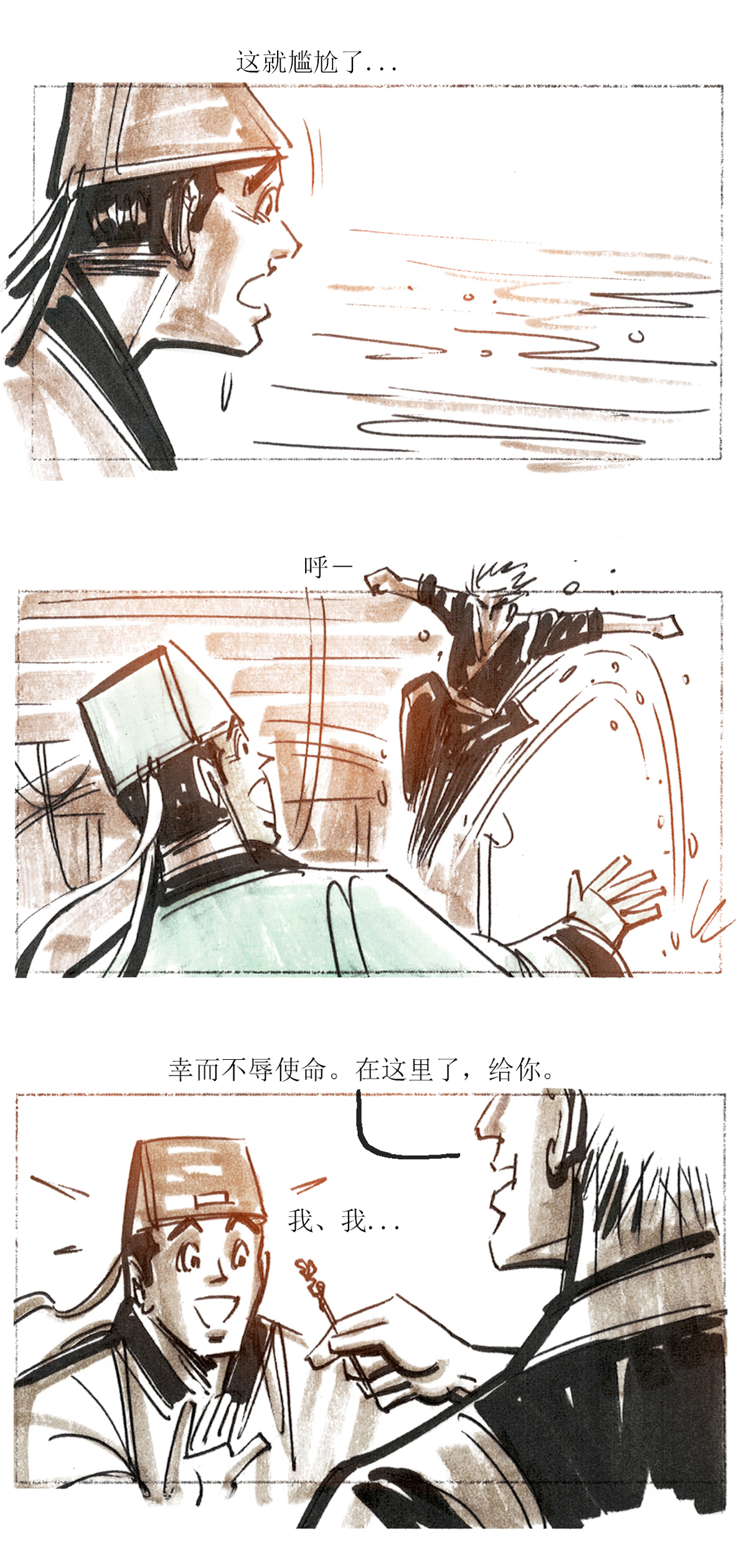 第 20 页