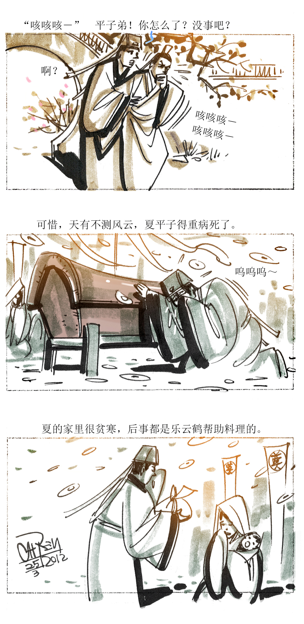 第 4 页