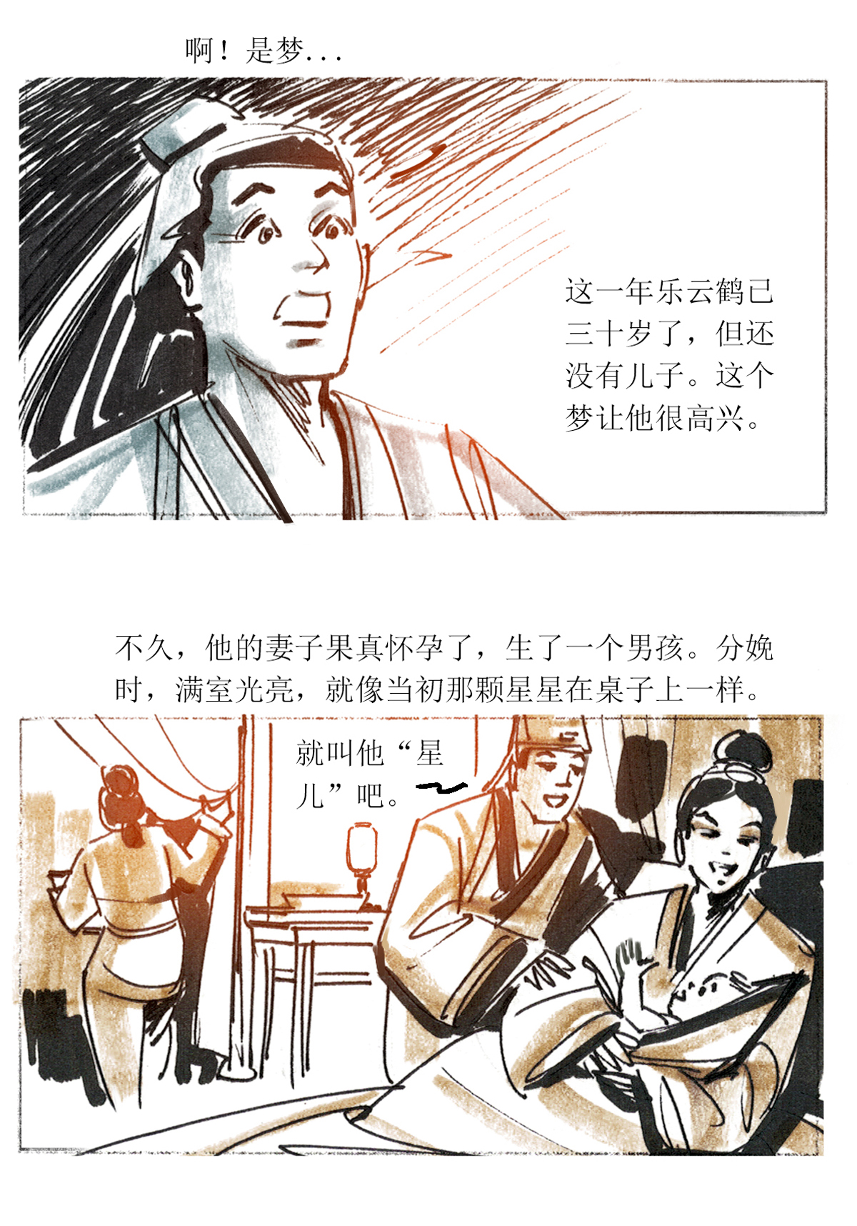 第 25 页