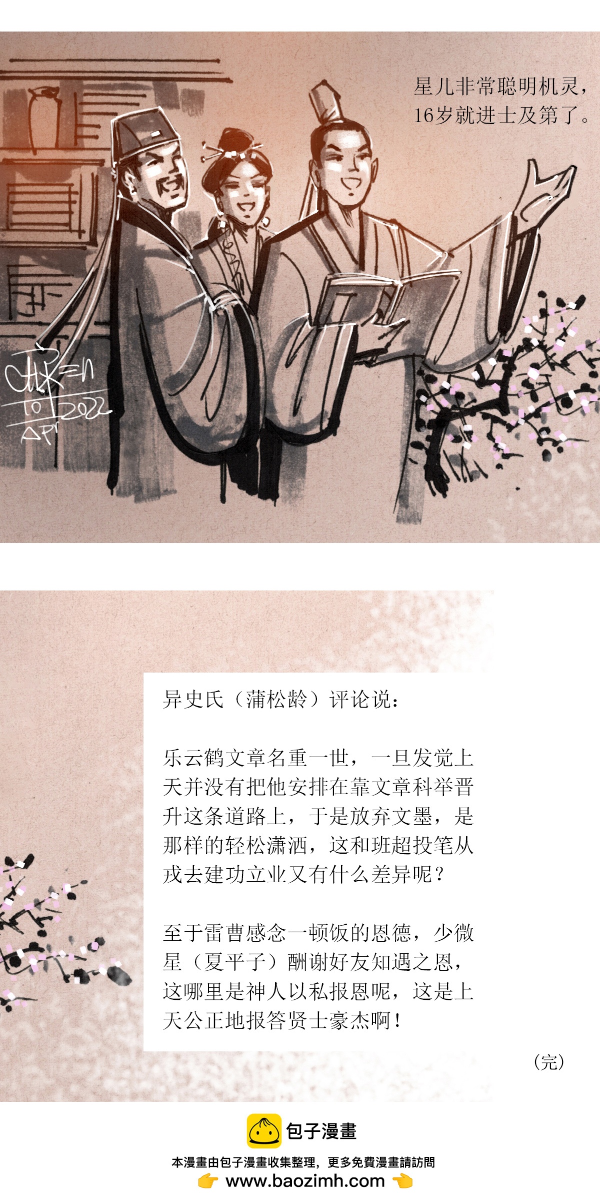 第 26 页