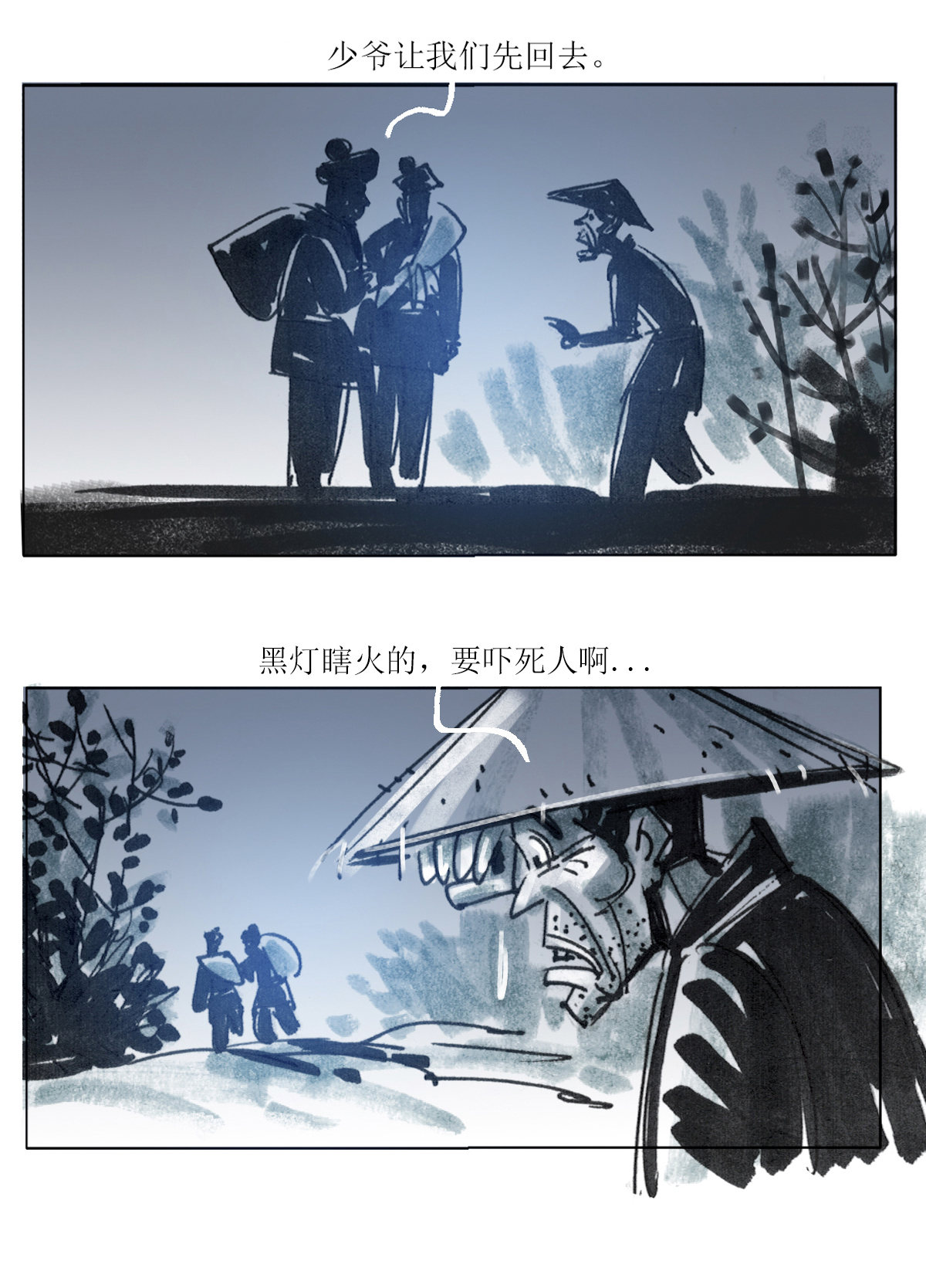 第 21 页