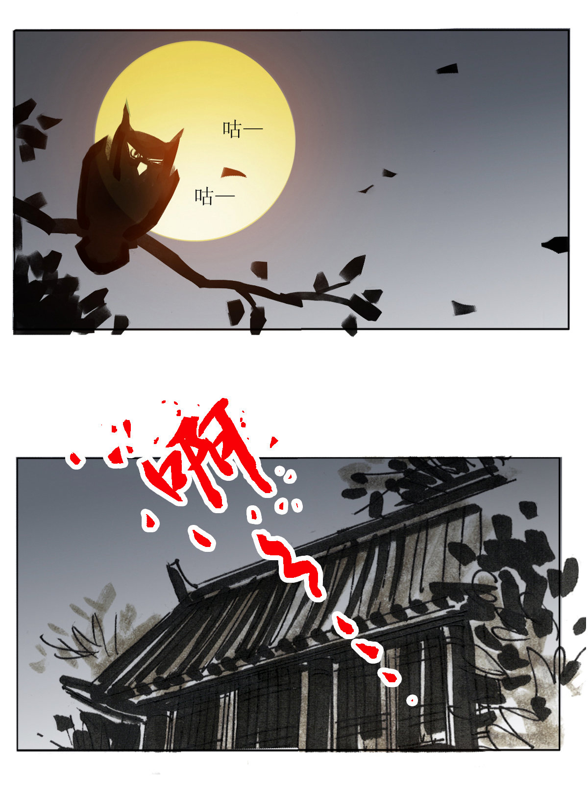 第 22 页