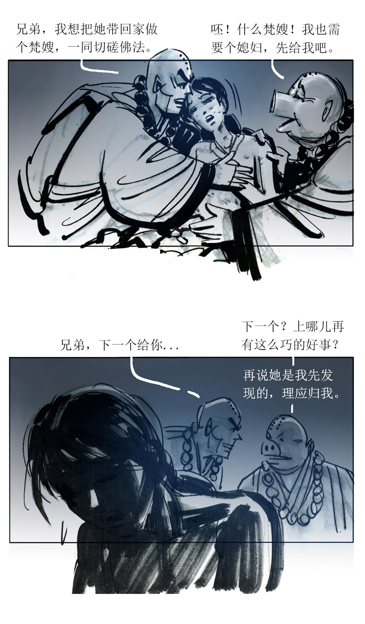 第 22 页