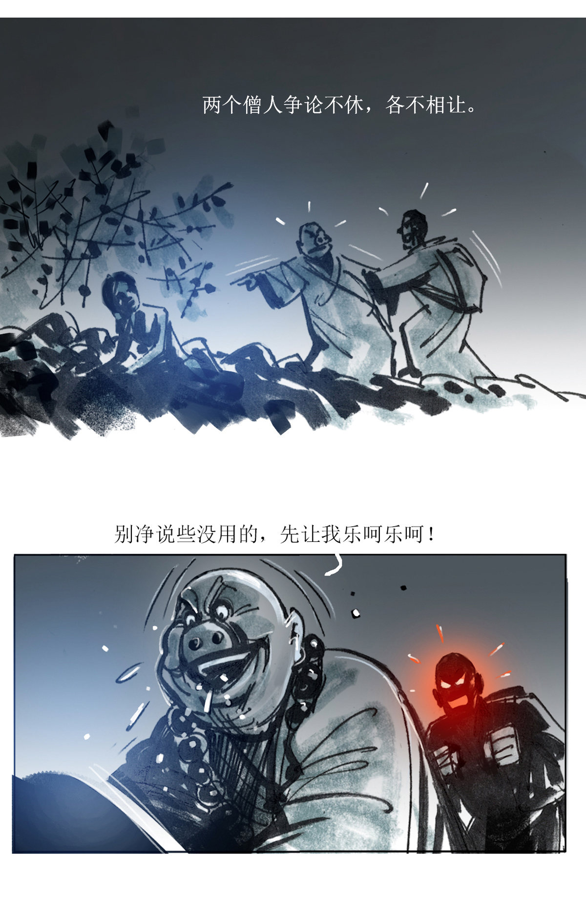 第 23 页
