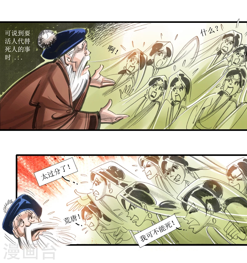 第 22 页