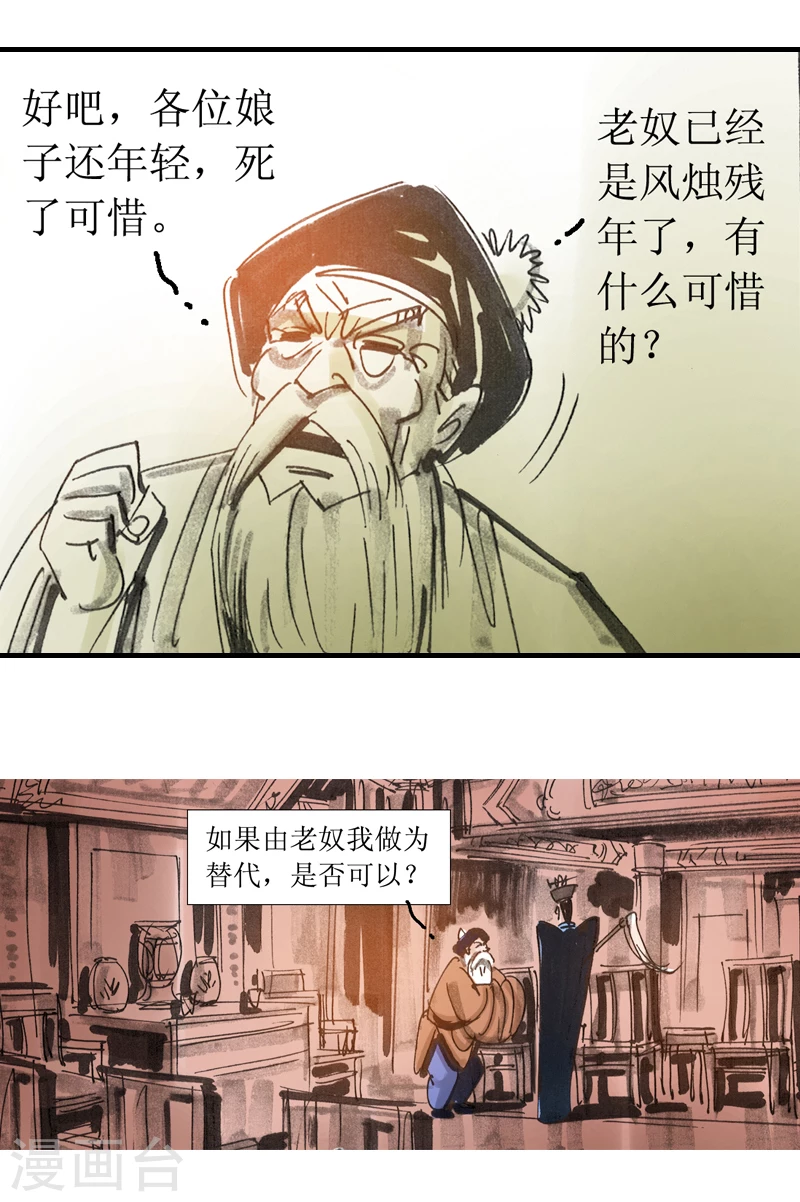 第 26 页