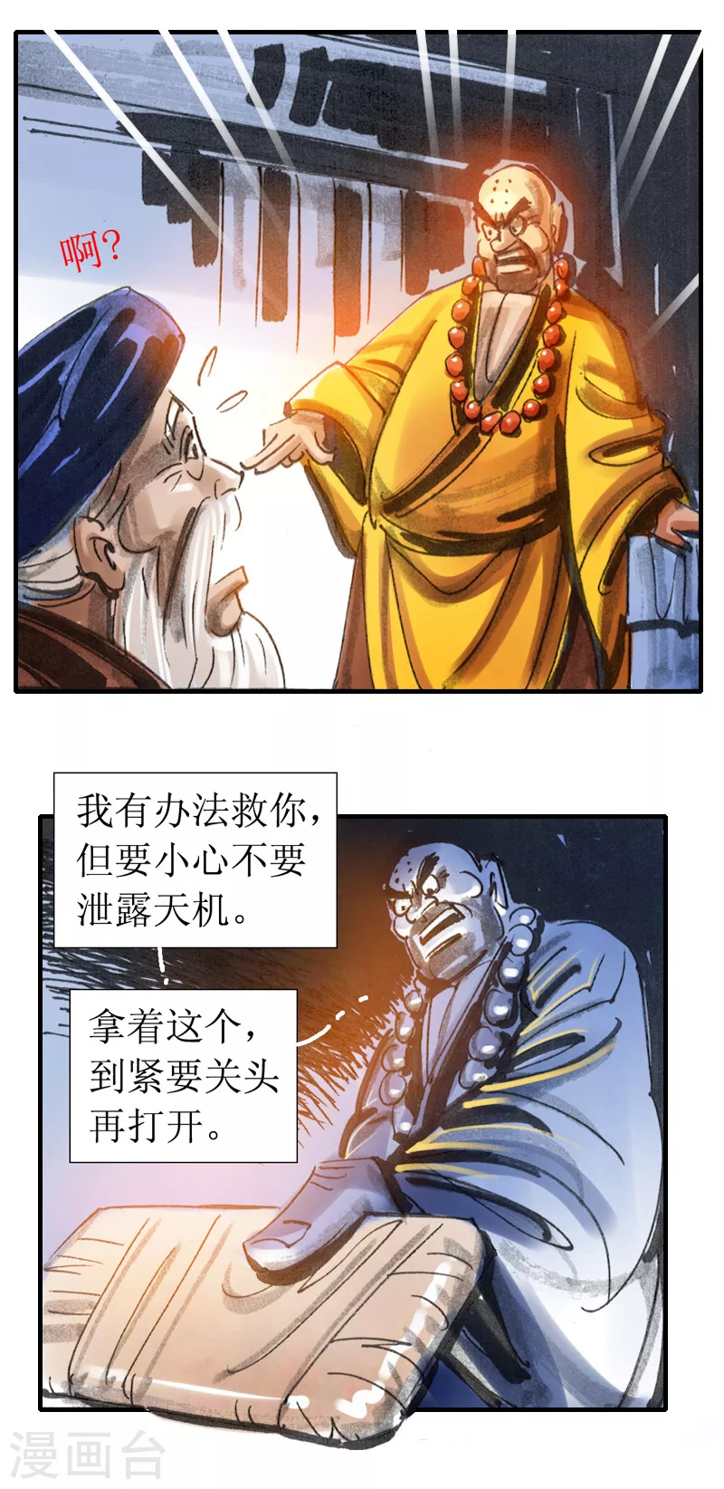 第 35 页