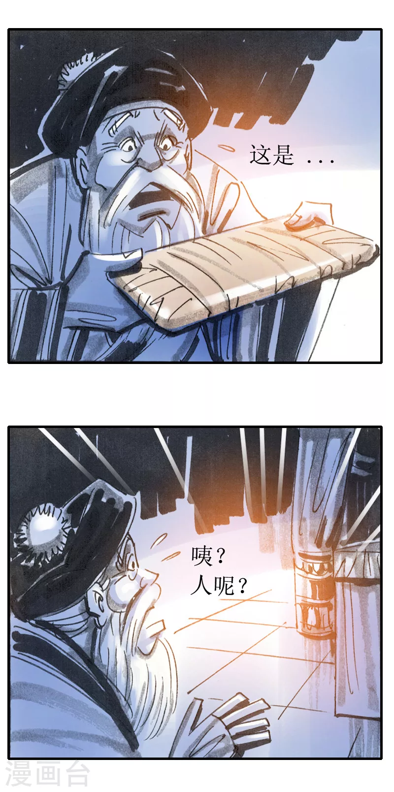 第 36 页