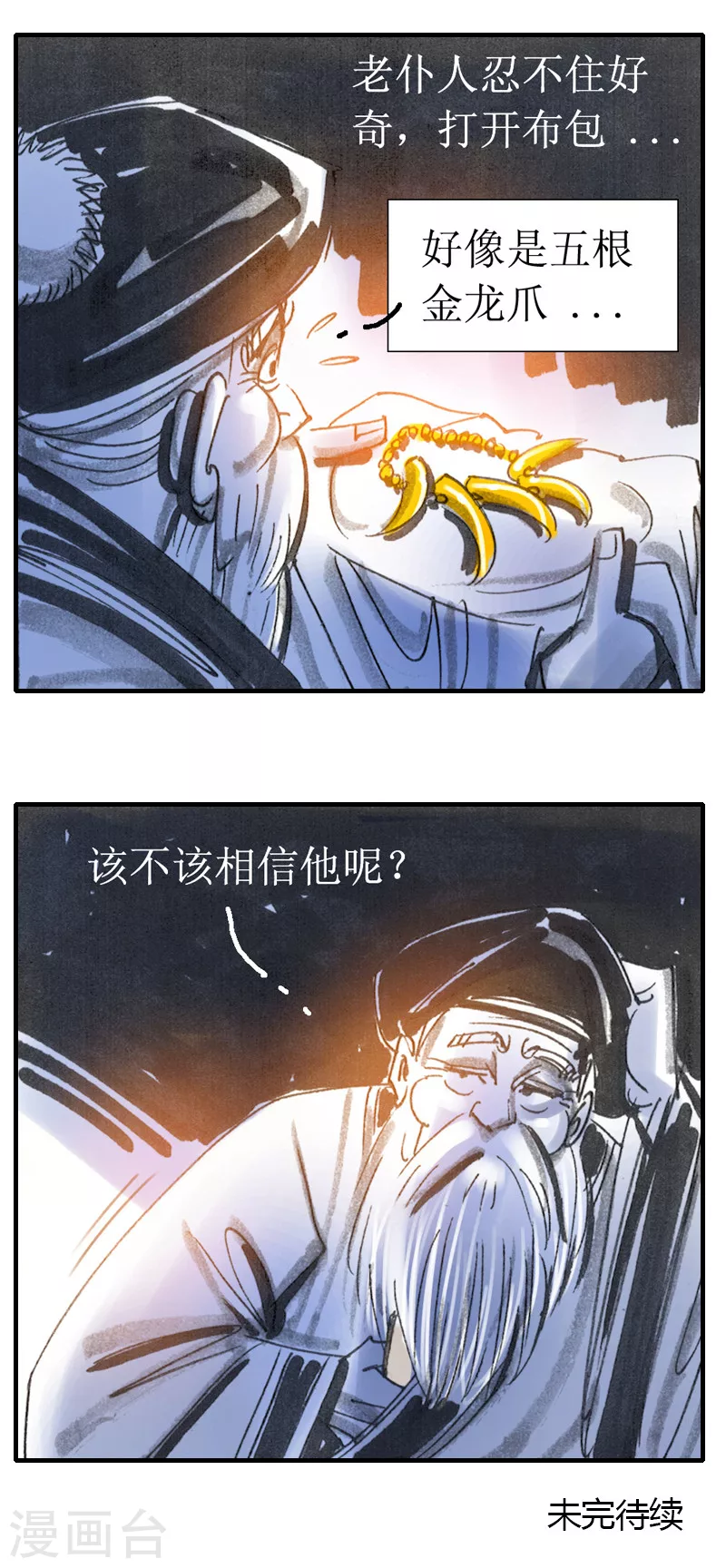 第 37 页