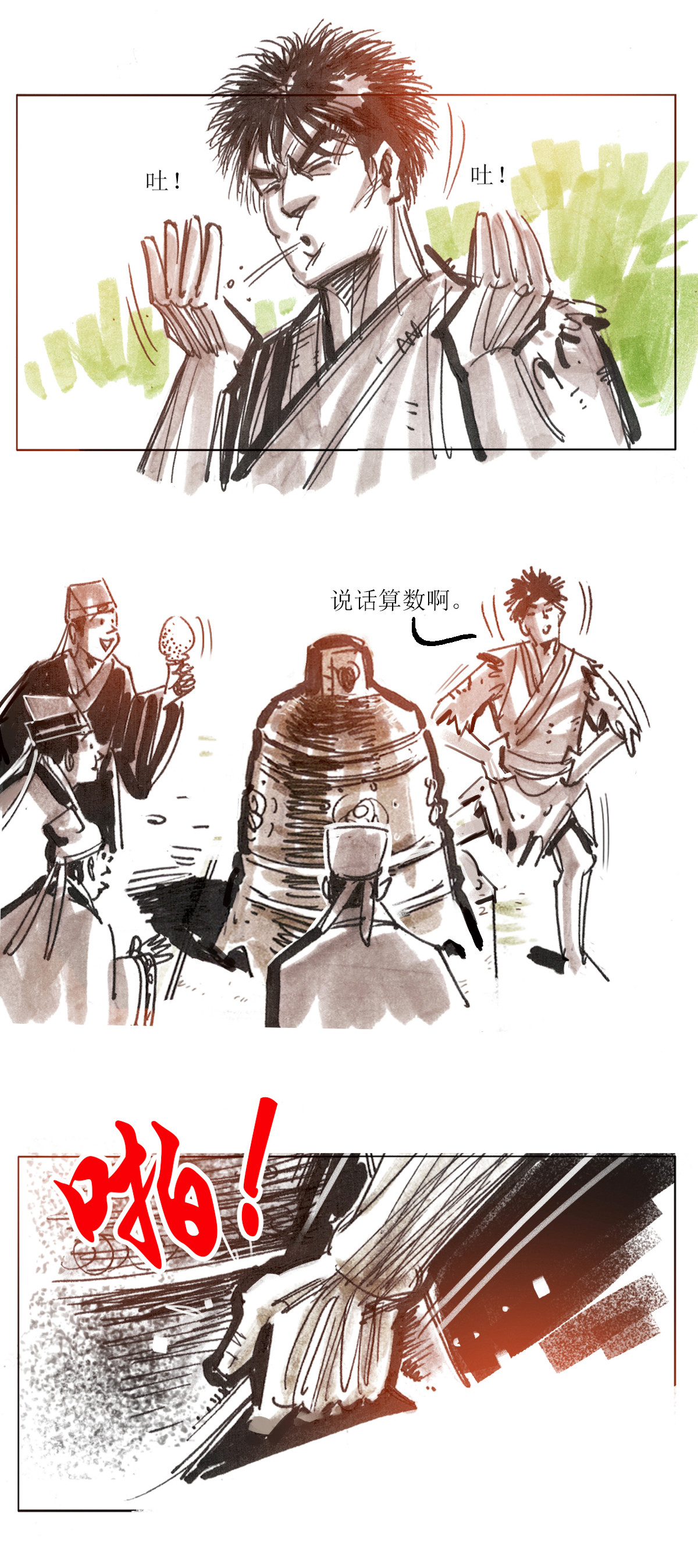 第 10 页