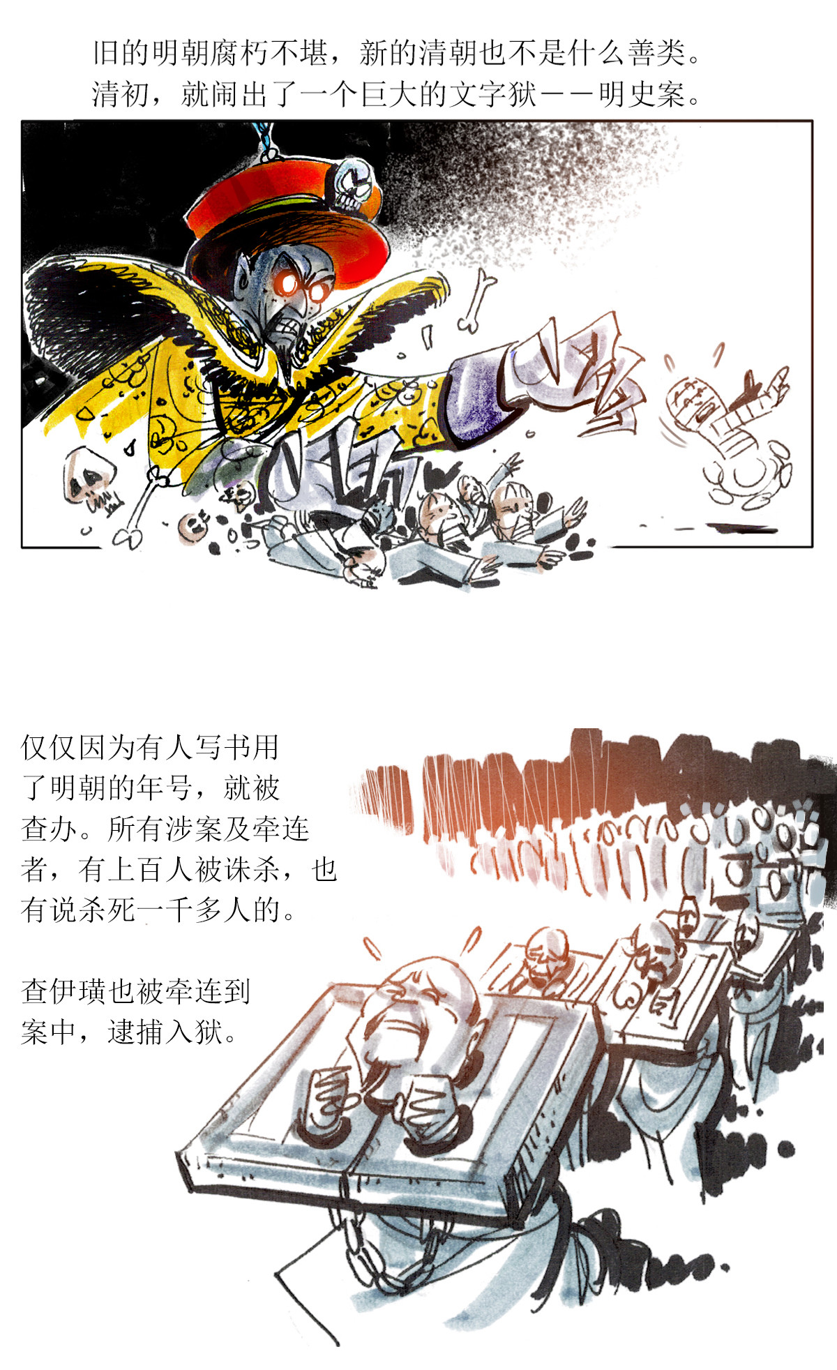 第 26 页
