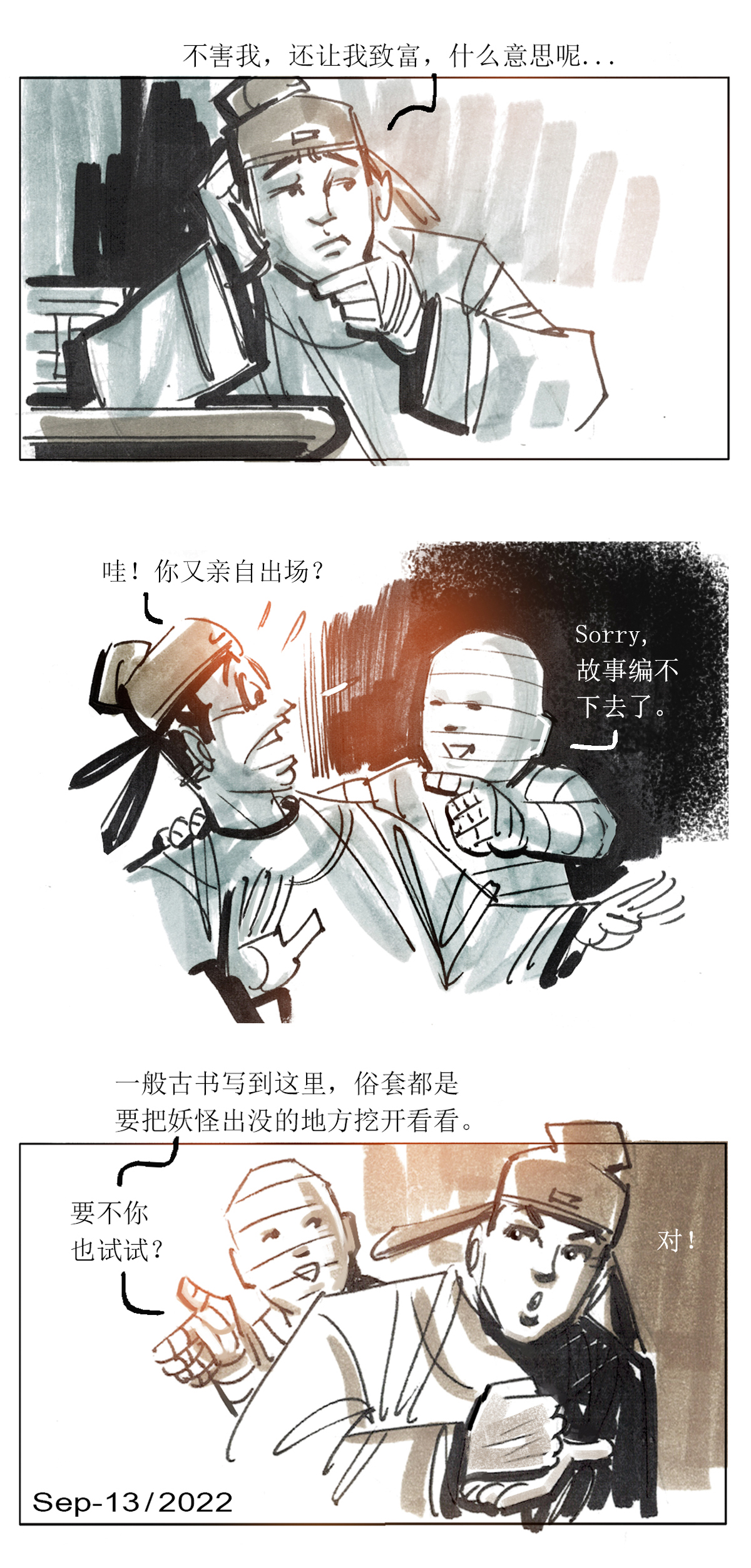 第 14 页
