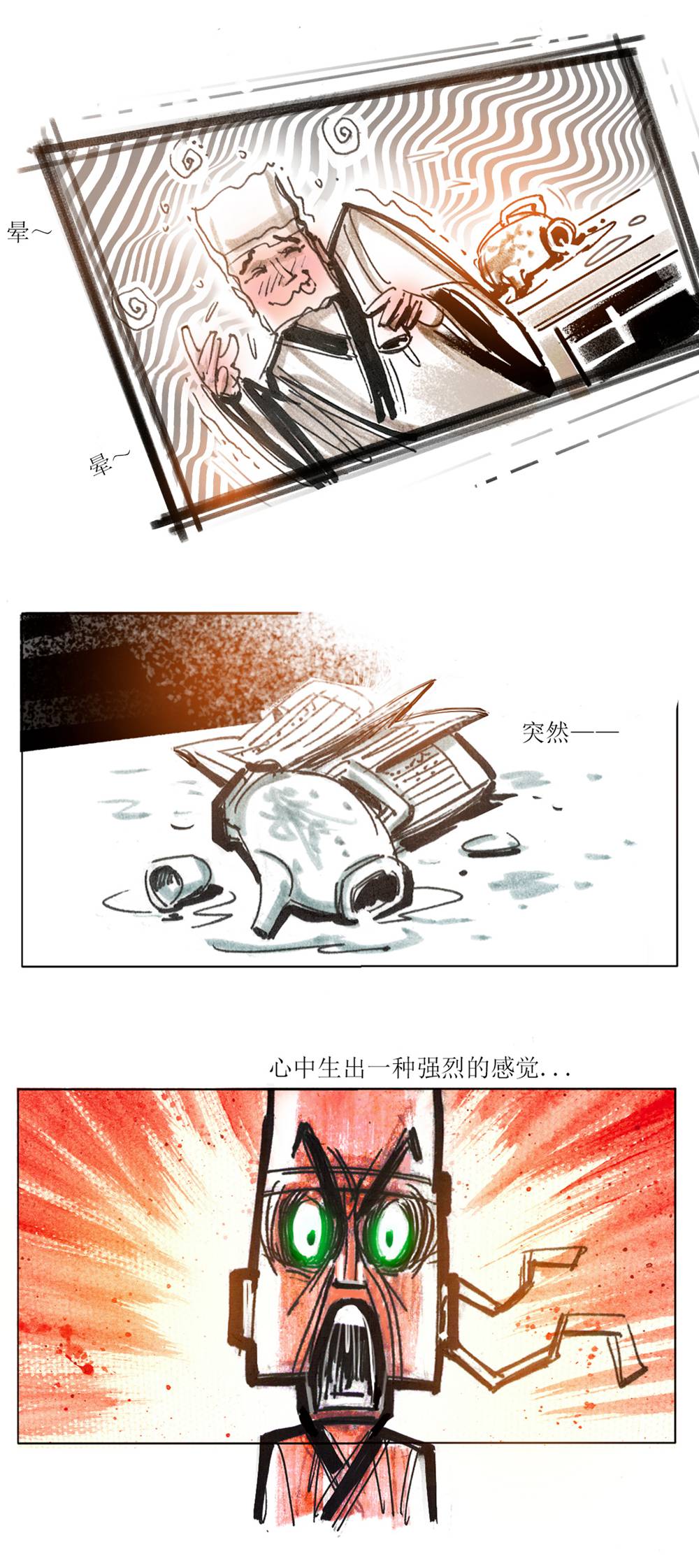 第 15 页