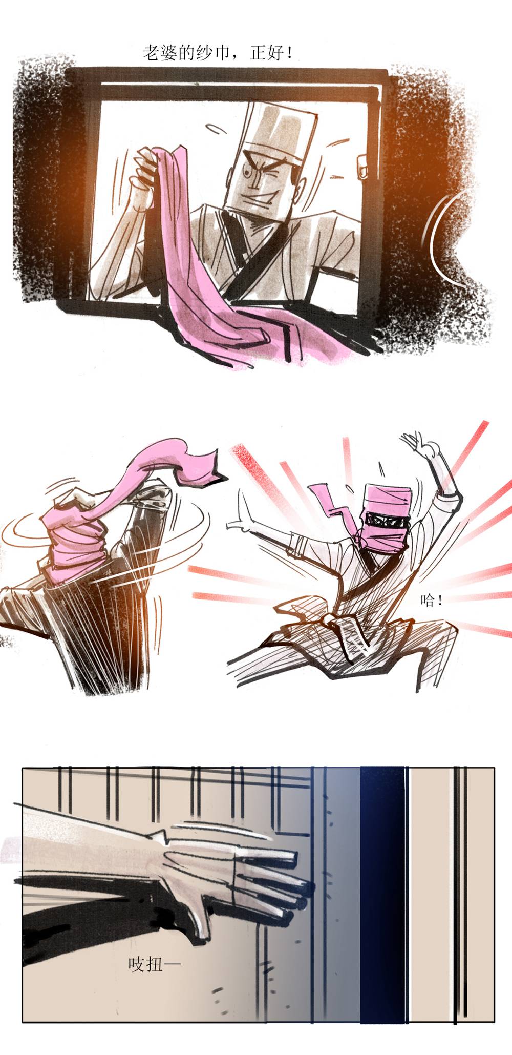 第 17 页
