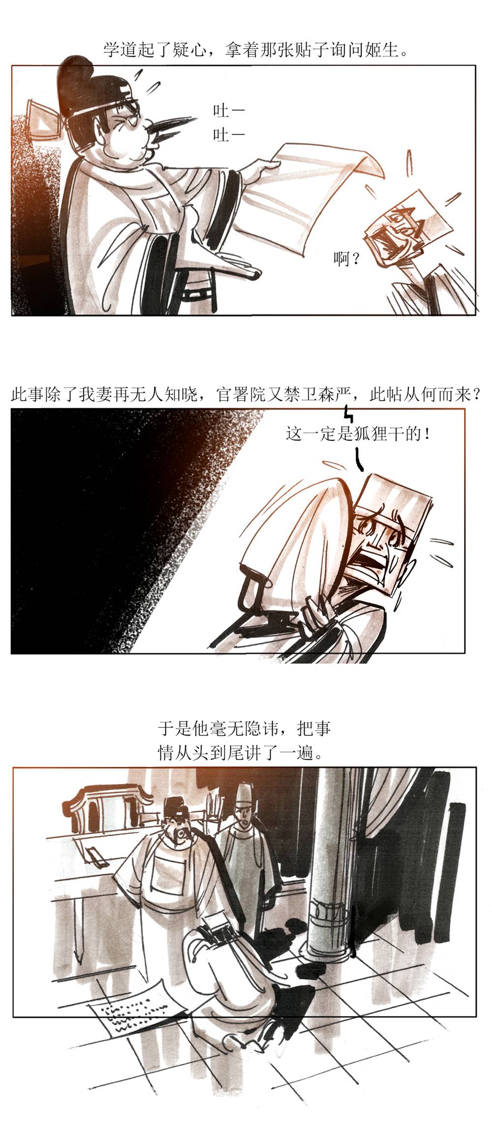 第 26 页