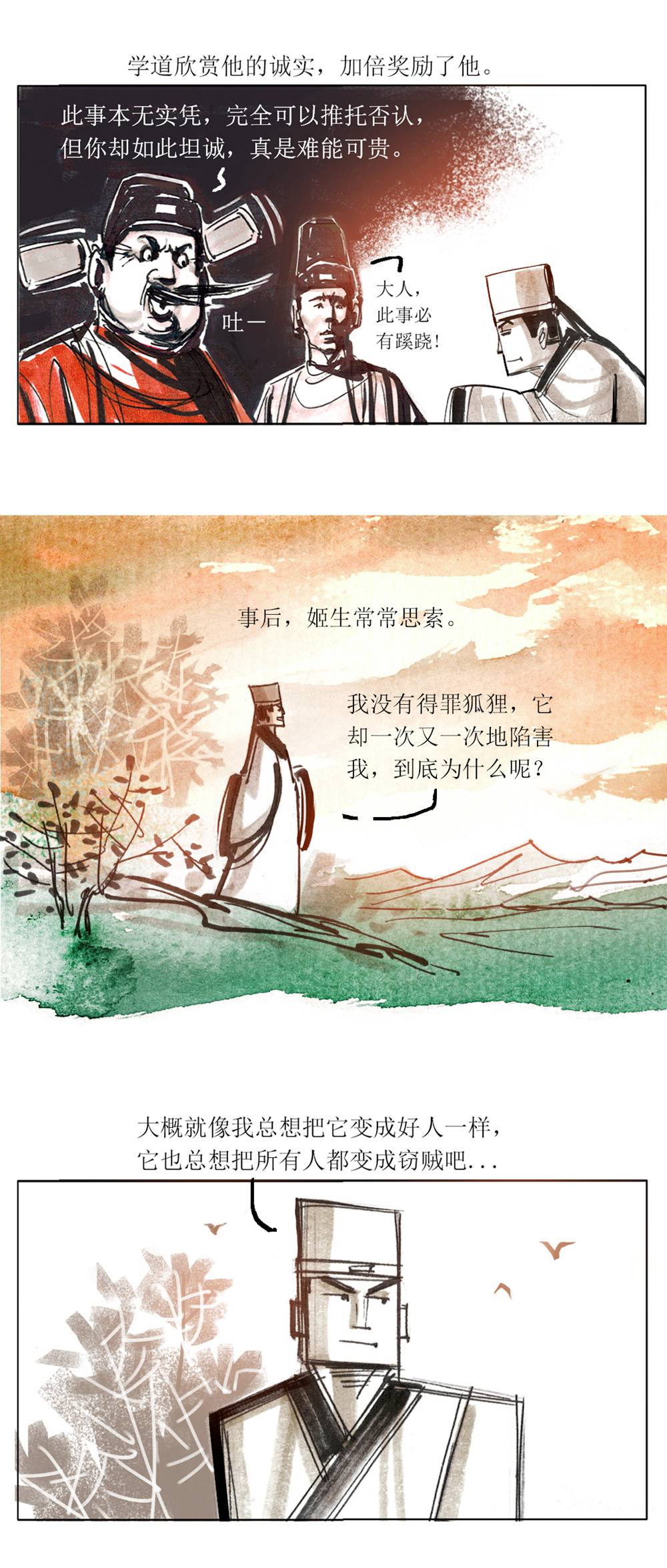 第 27 页