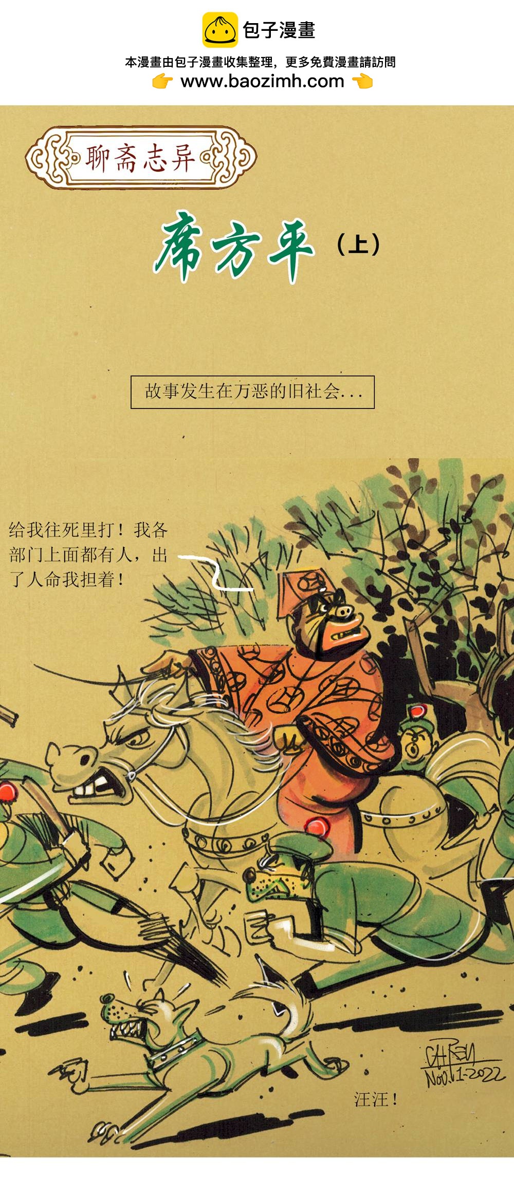 第 2 页