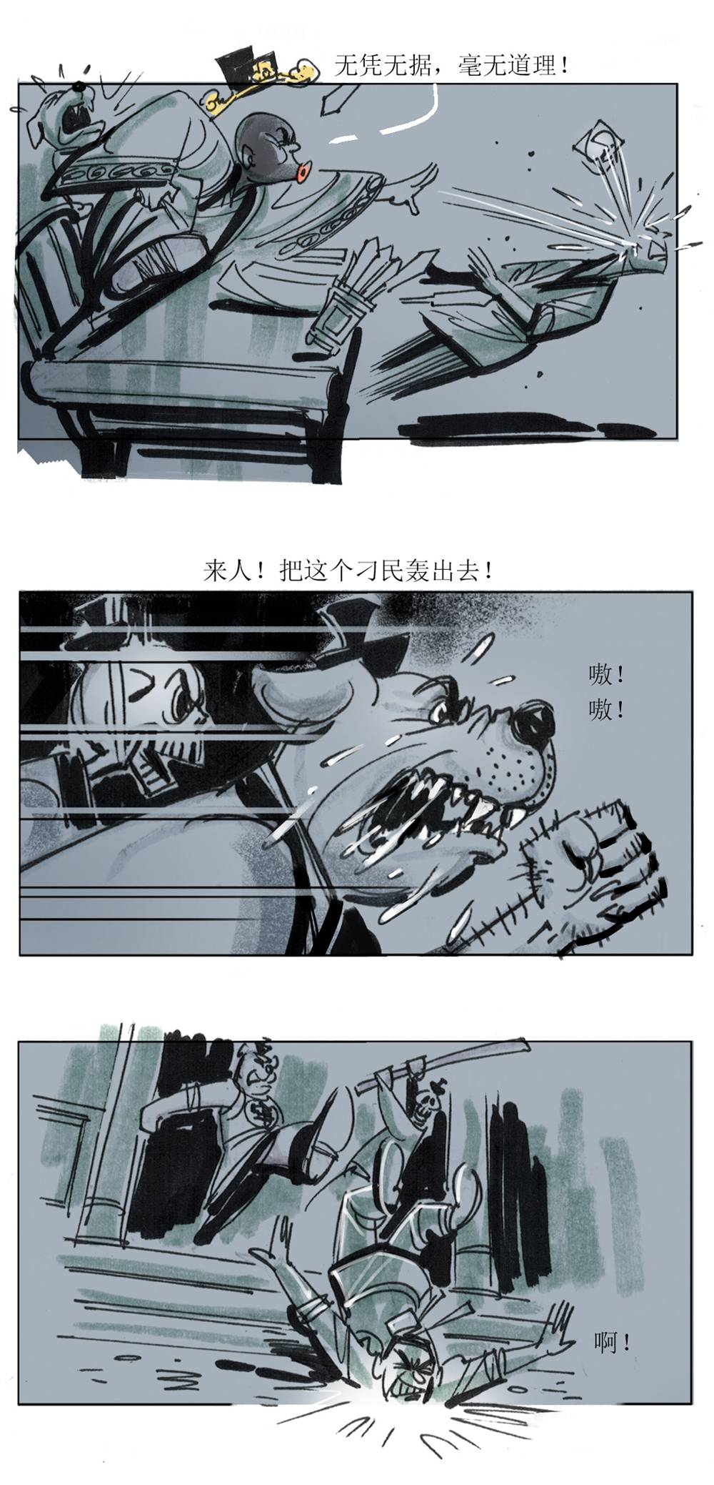 第 12 页