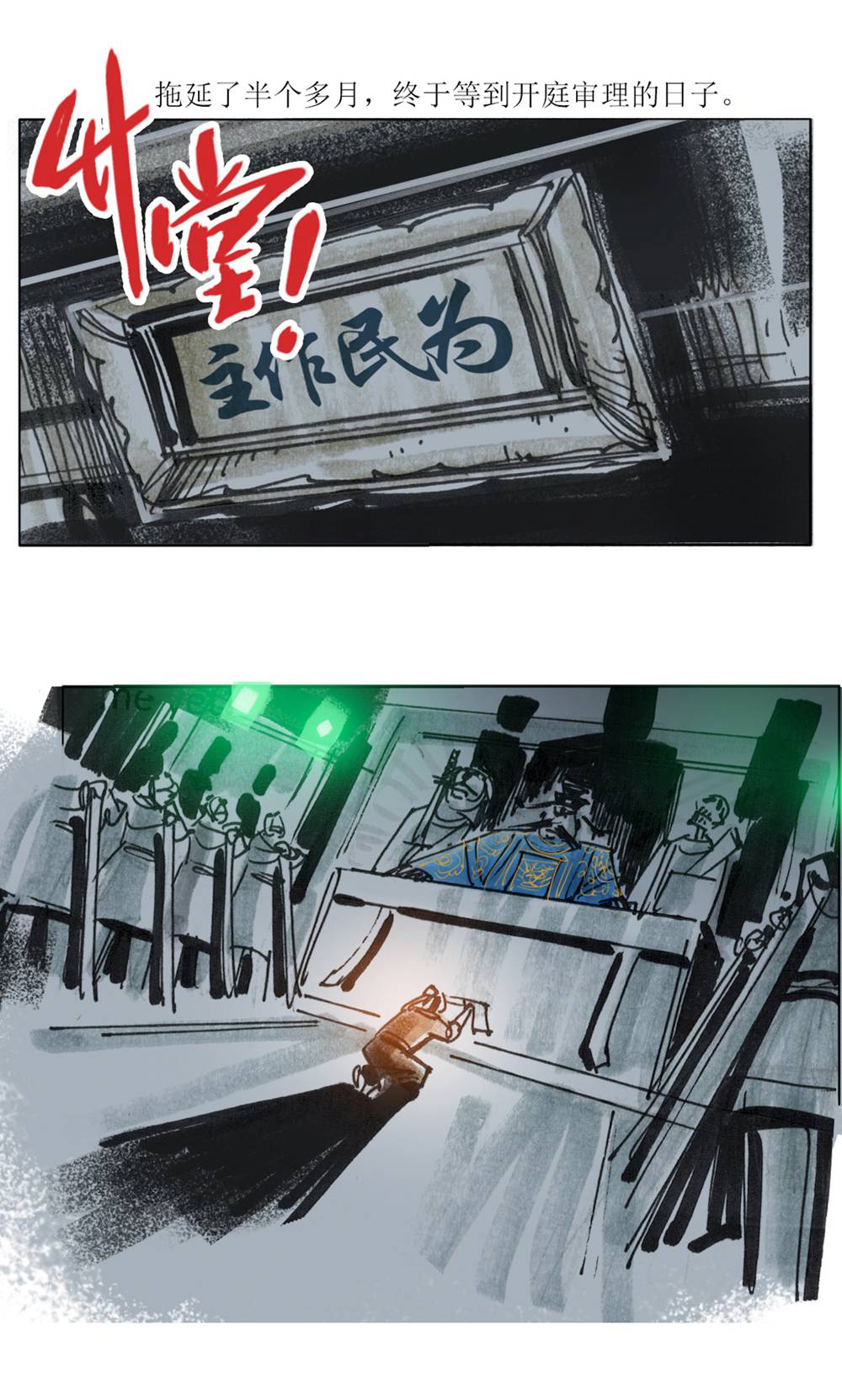 第 16 页