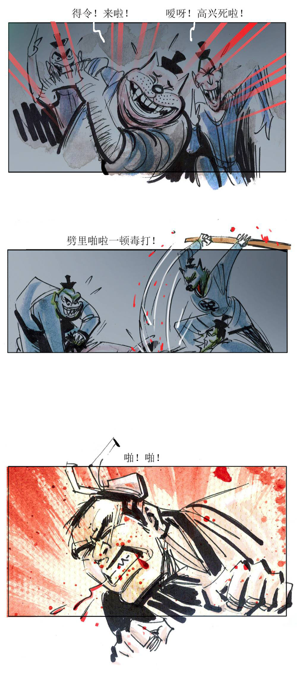 第 18 页