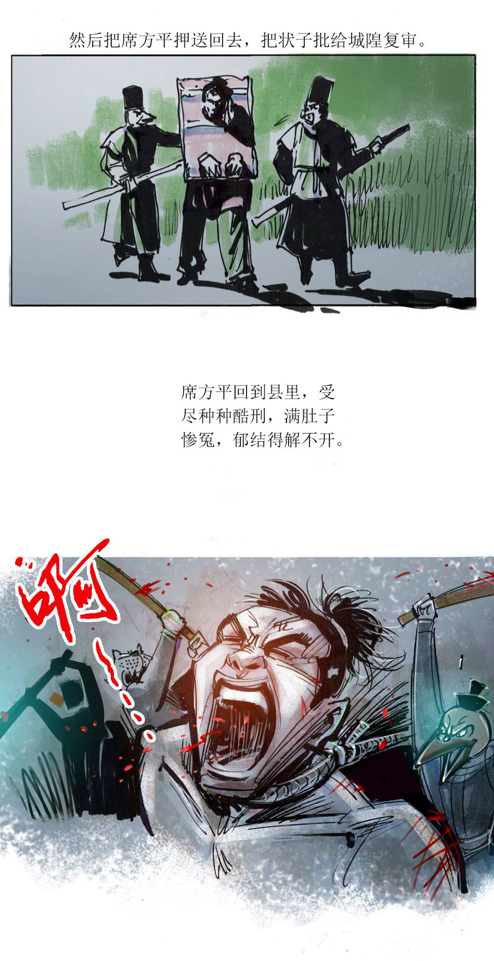 第 19 页