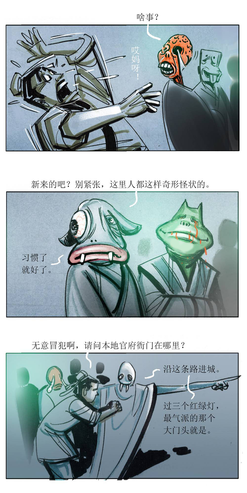 第 3 页