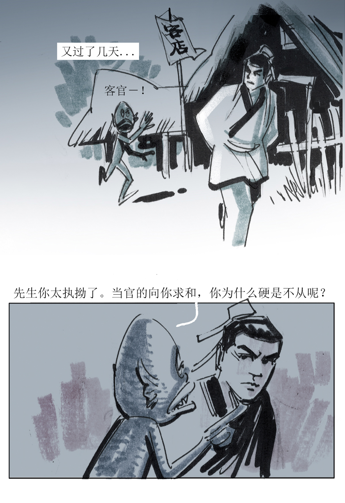 第 13 页