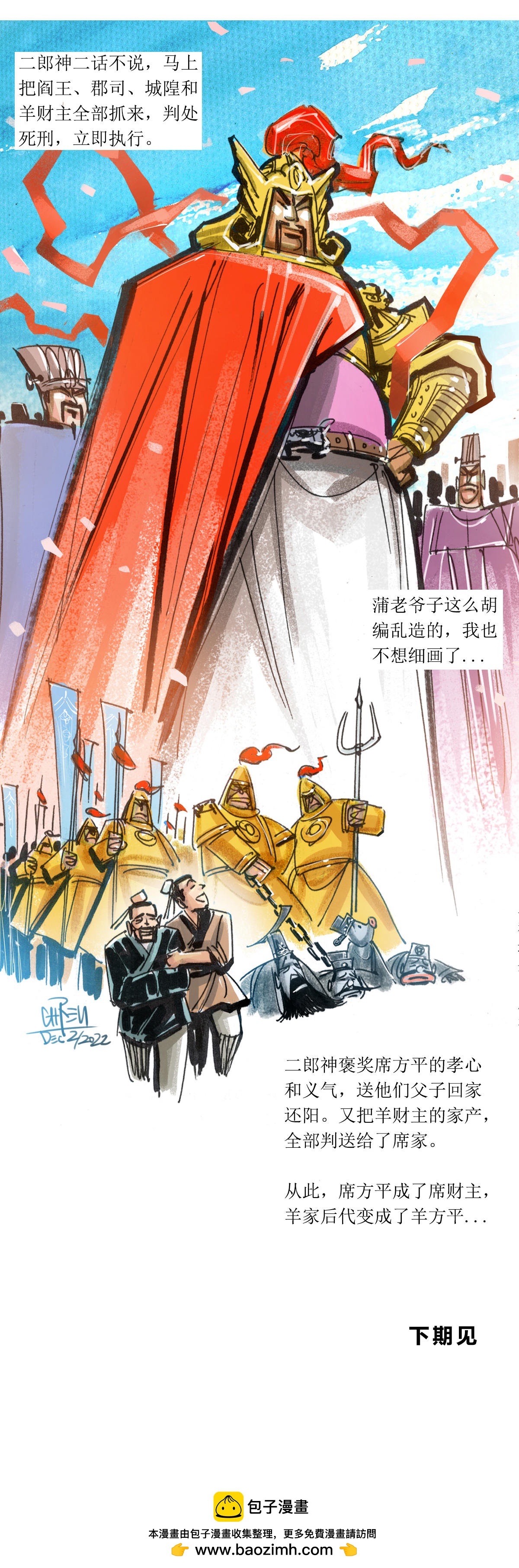 第 22 页