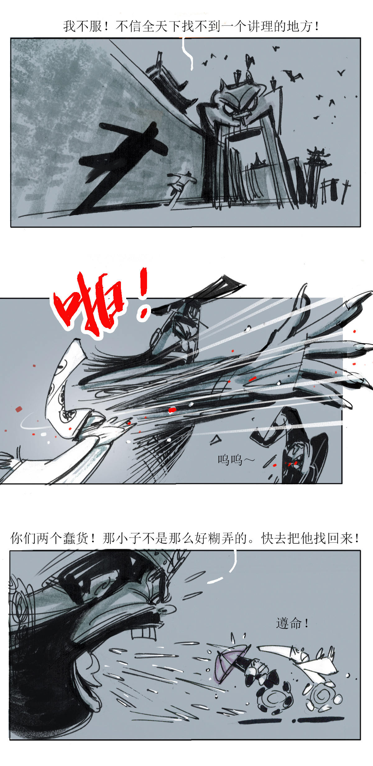 第 6 页