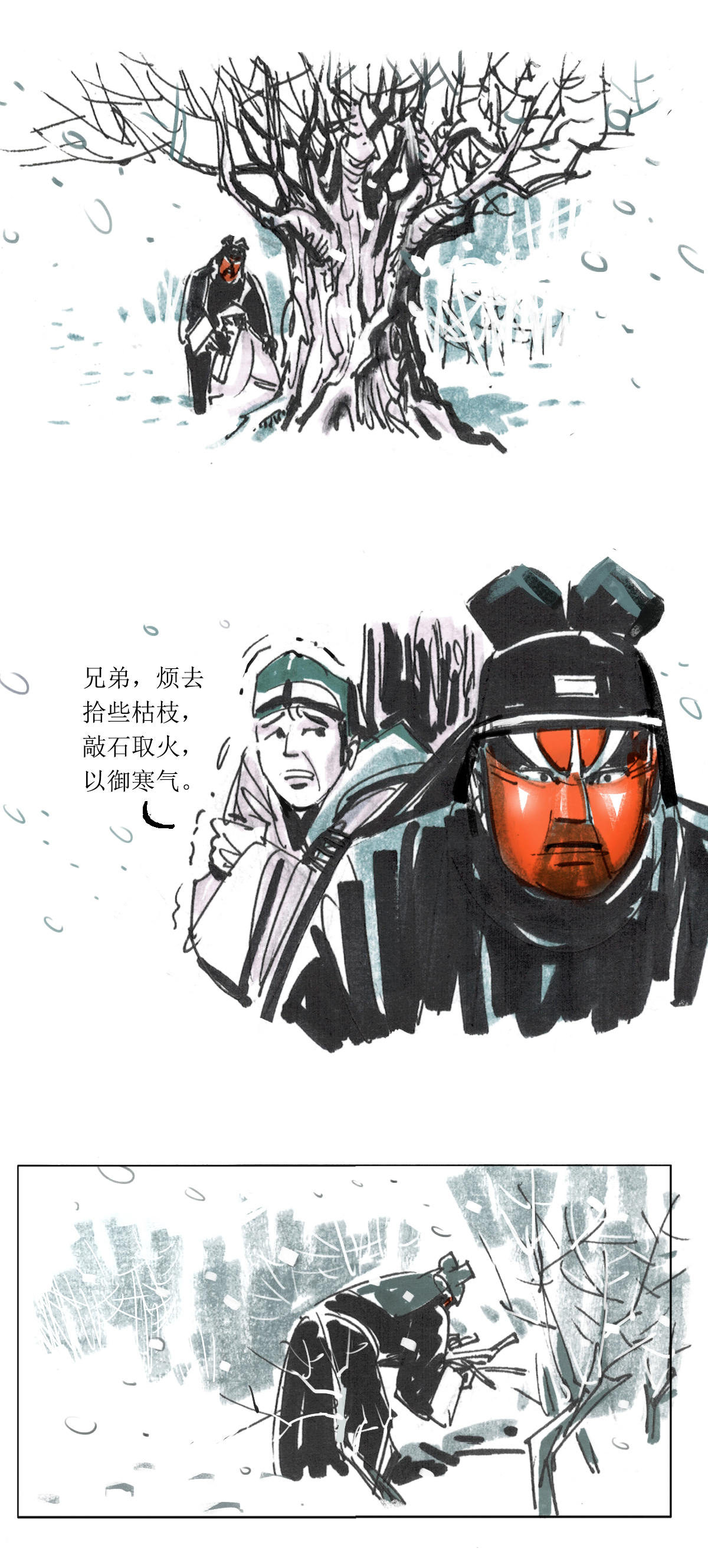 第 17 页