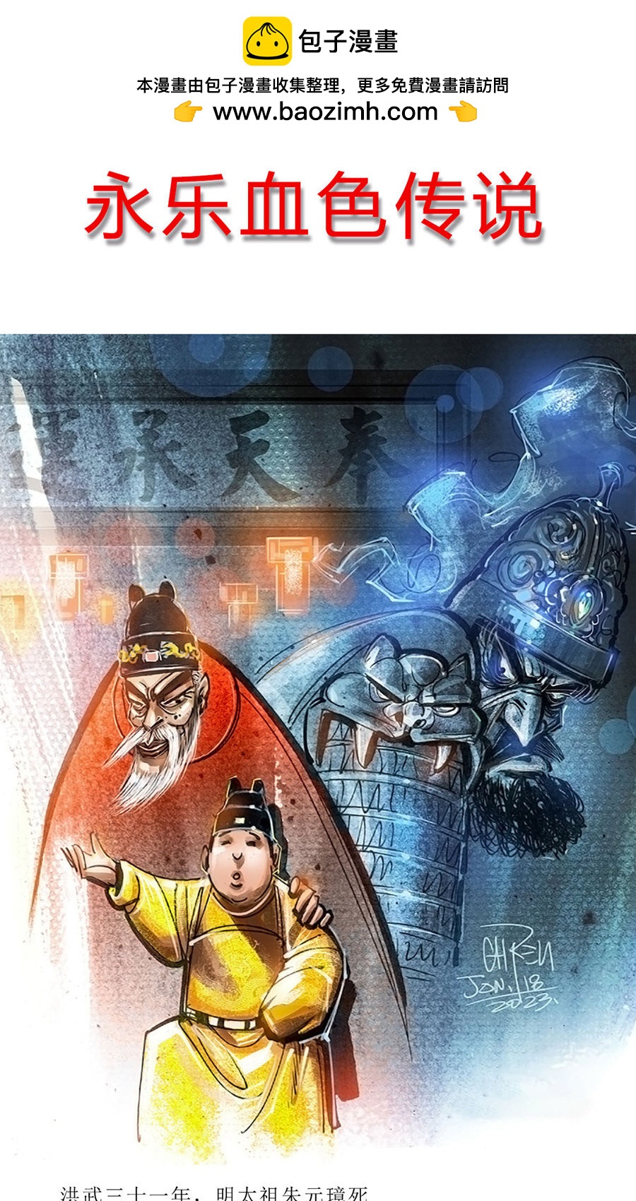 第 2 页