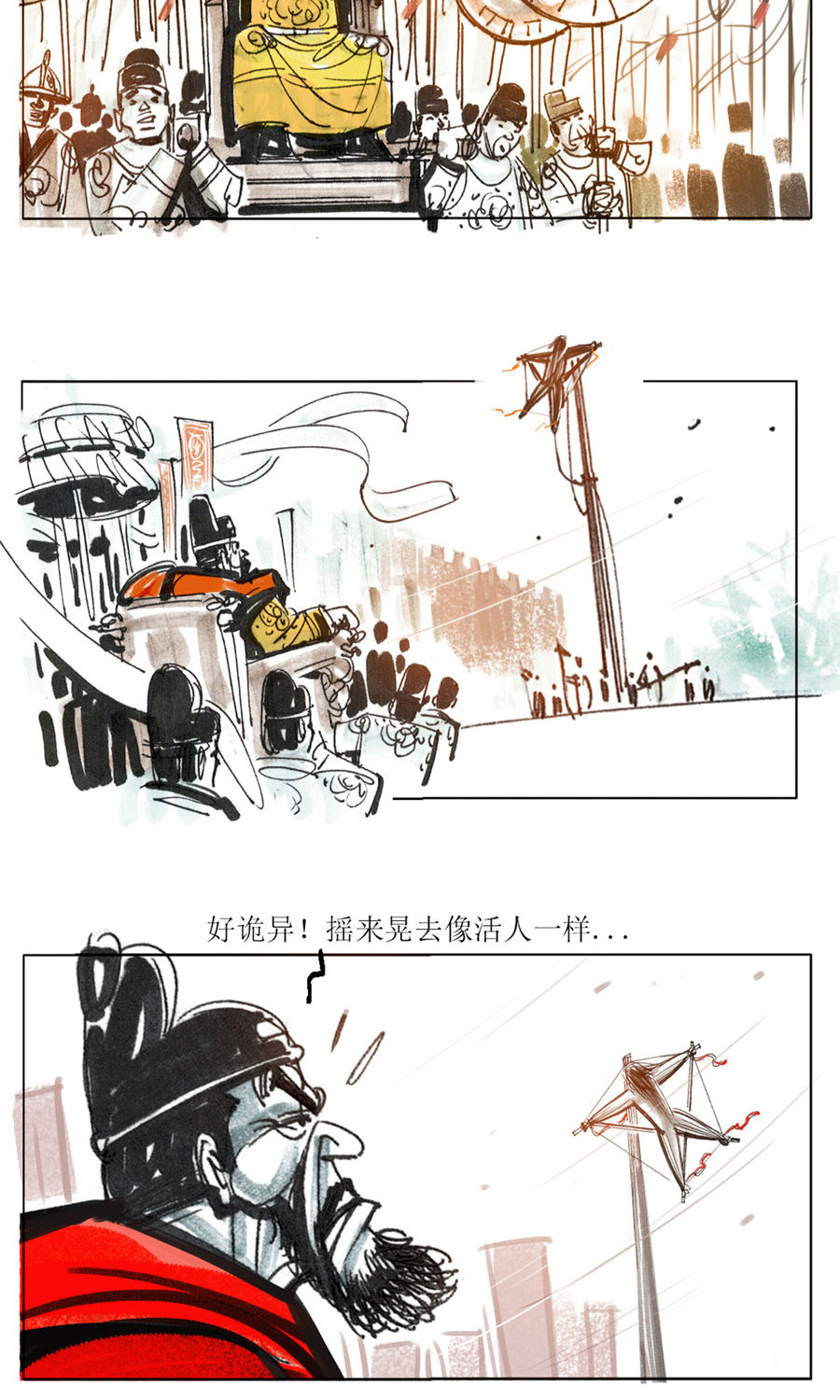 第 22 页