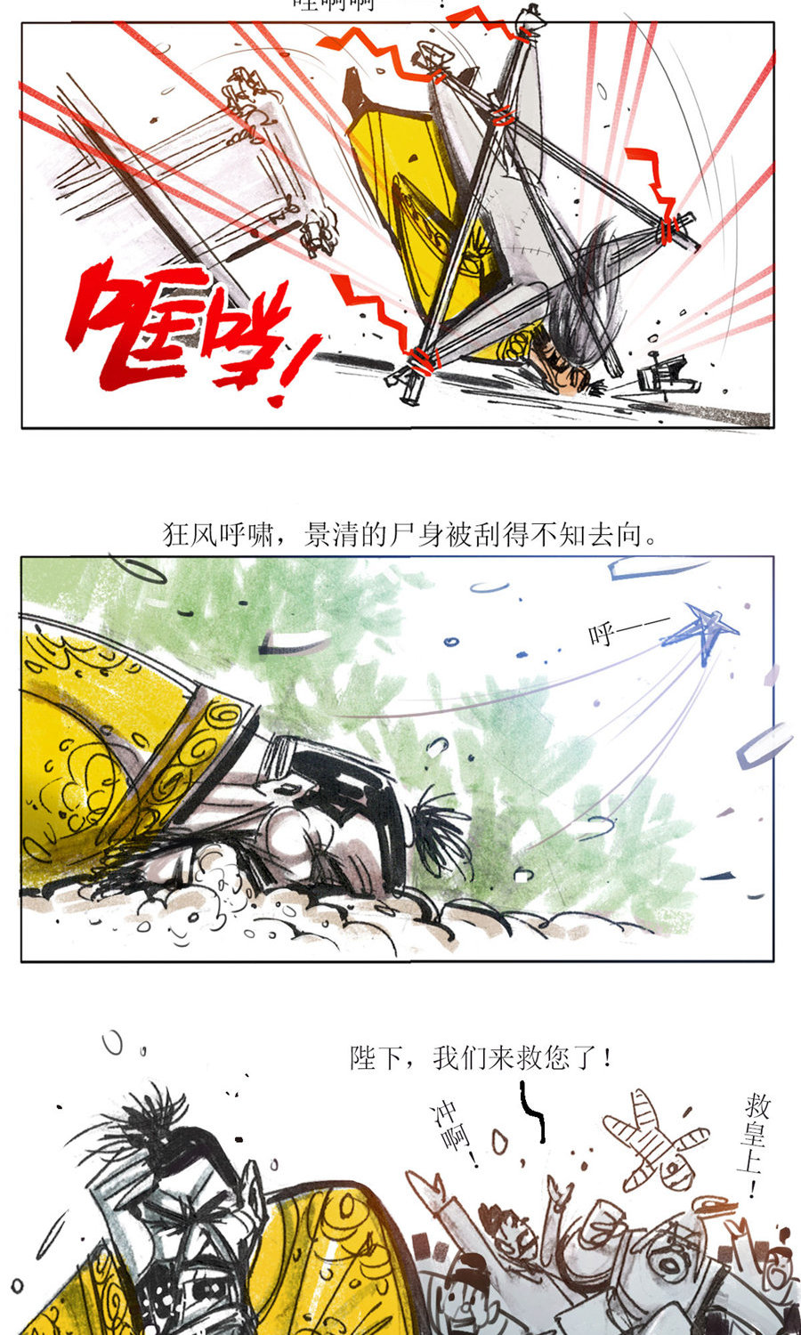 第 34 页