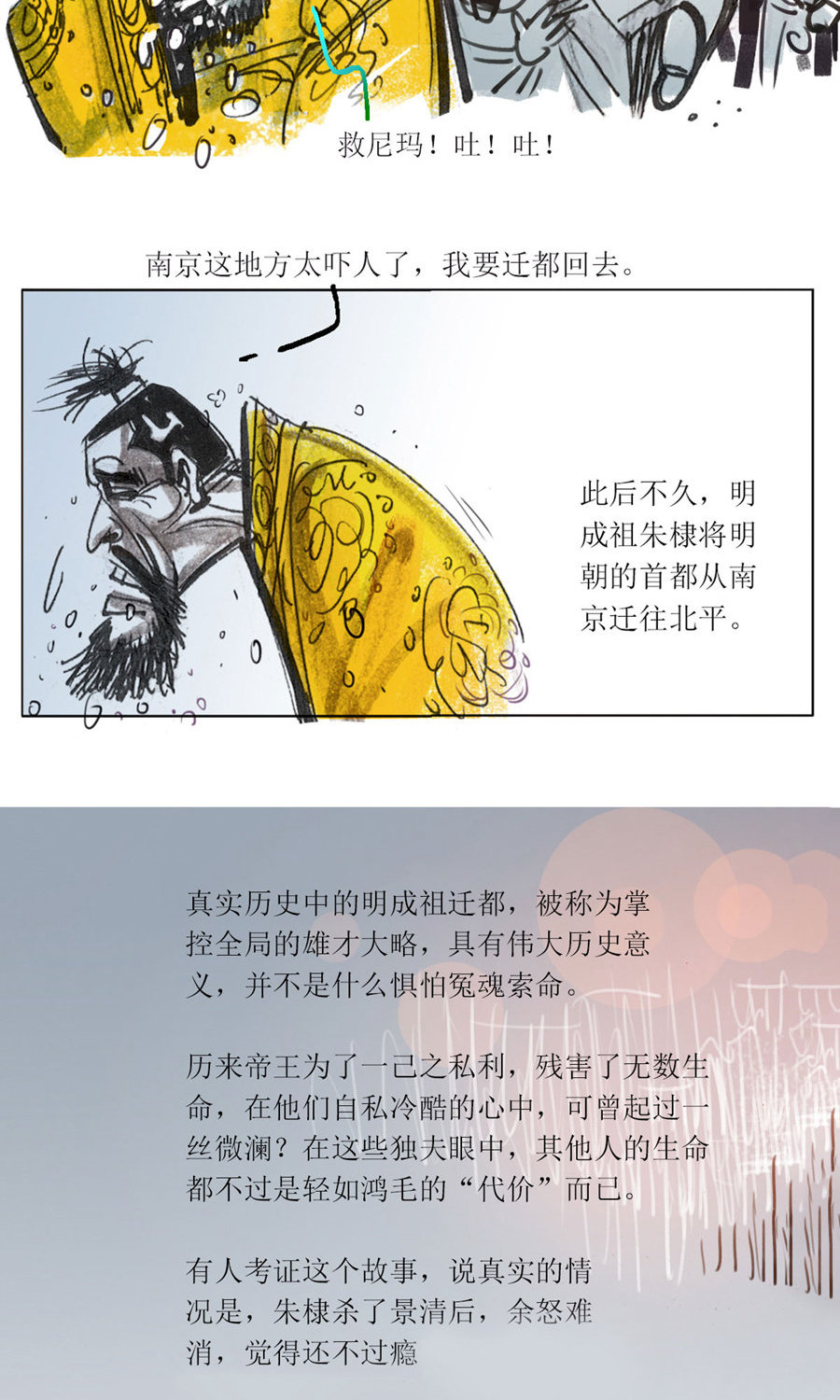 第 35 页
