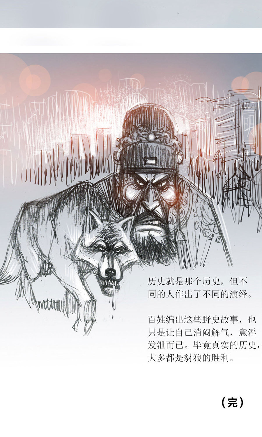 第 36 页