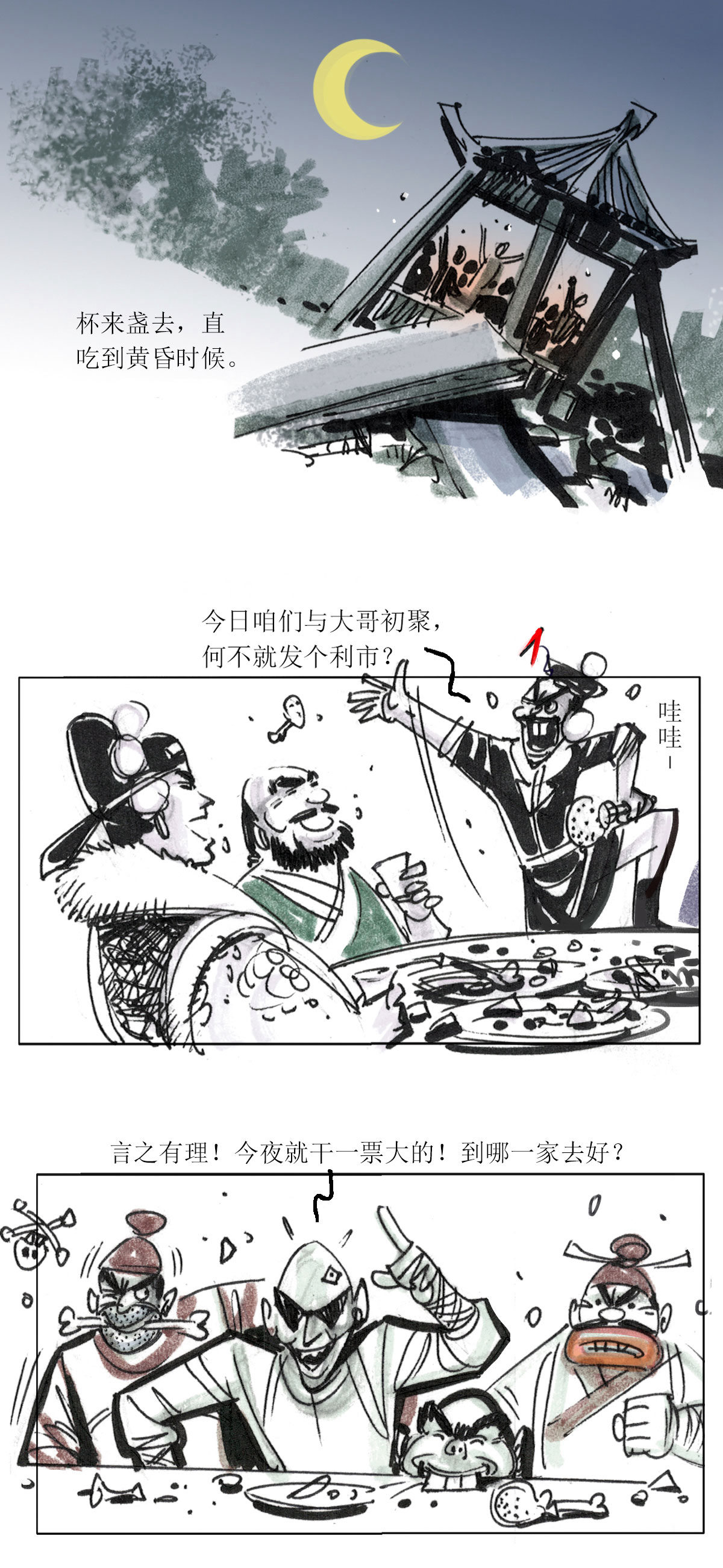 第 5 页