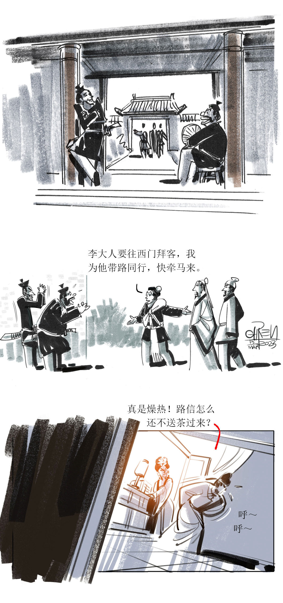 第 6 页