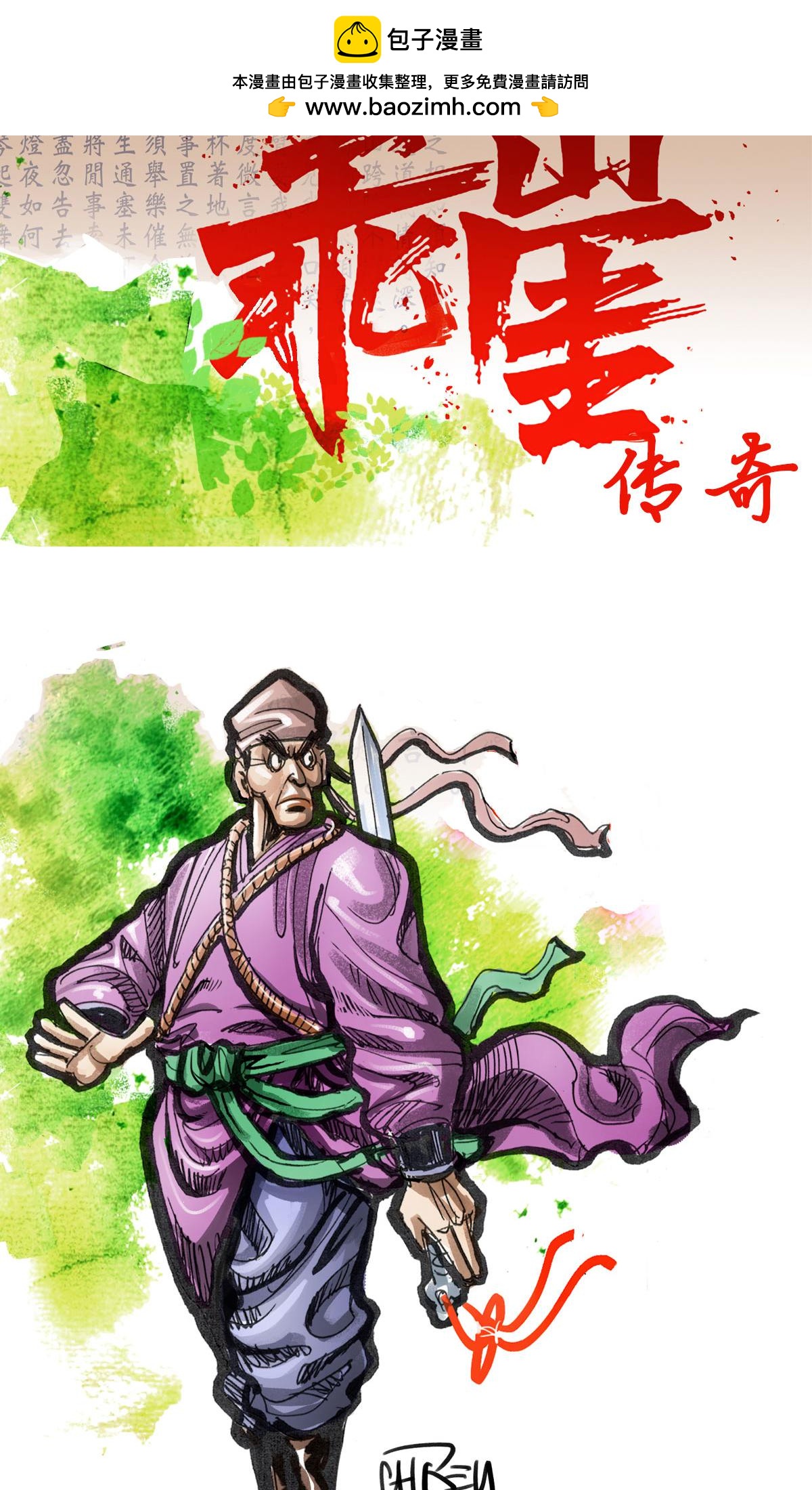 第 2 页