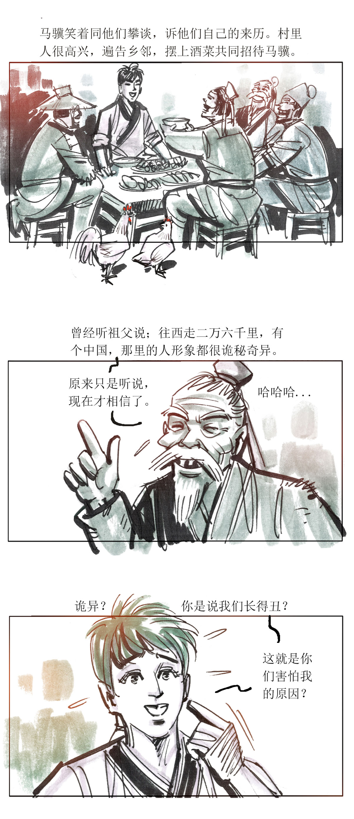 第 14 页